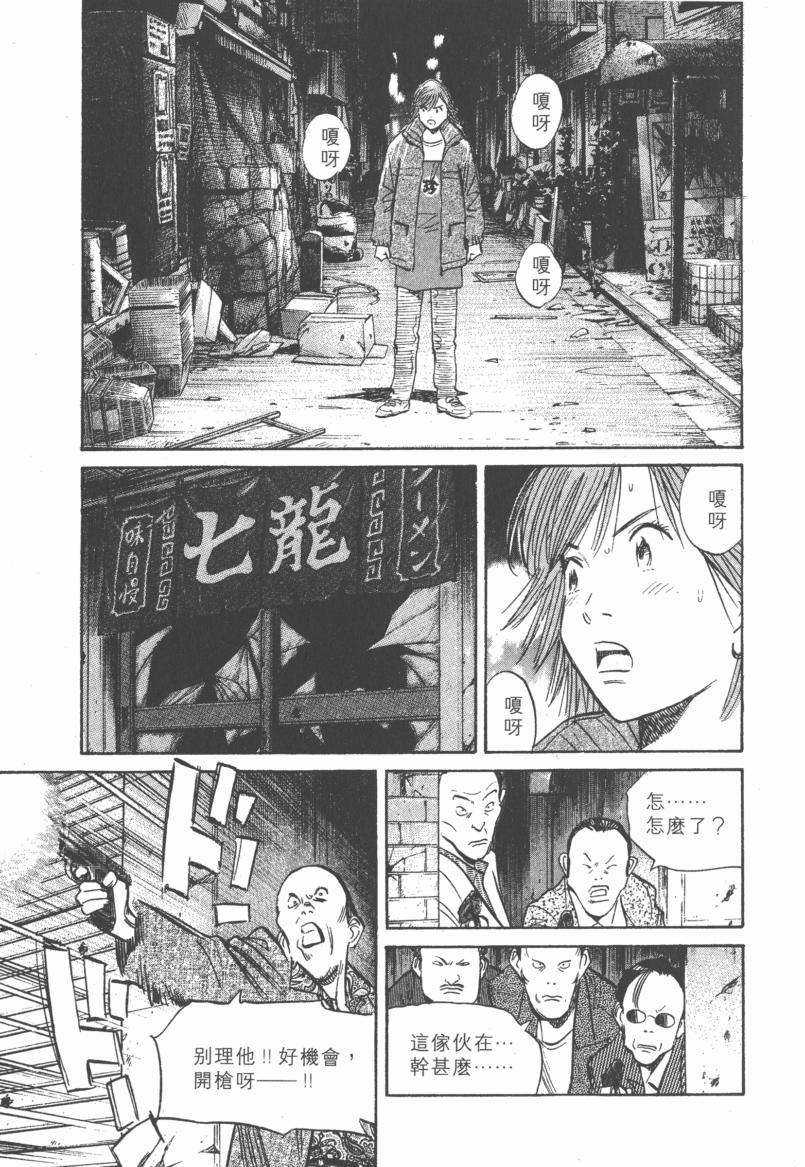 Page 138