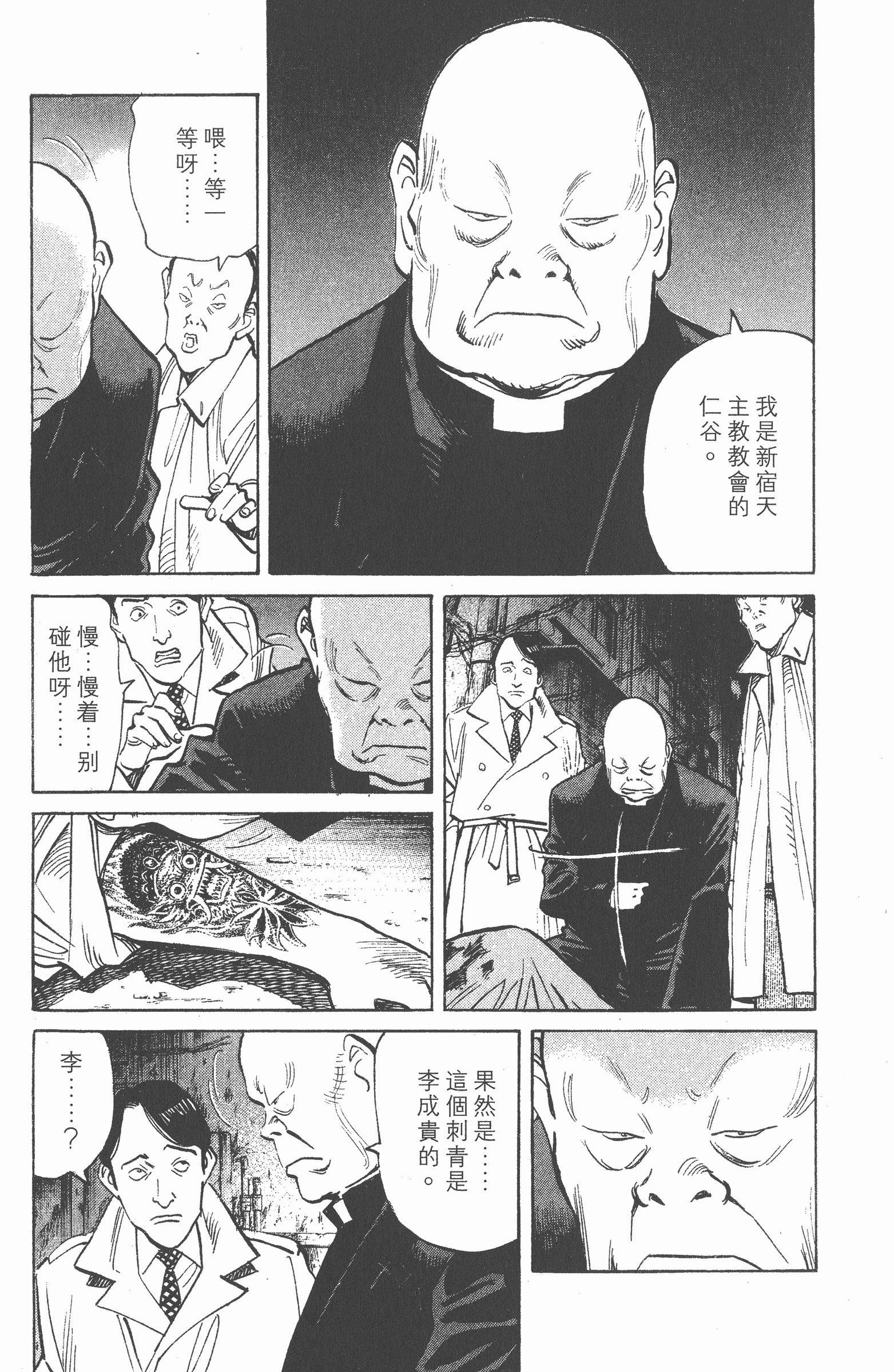 Page 160