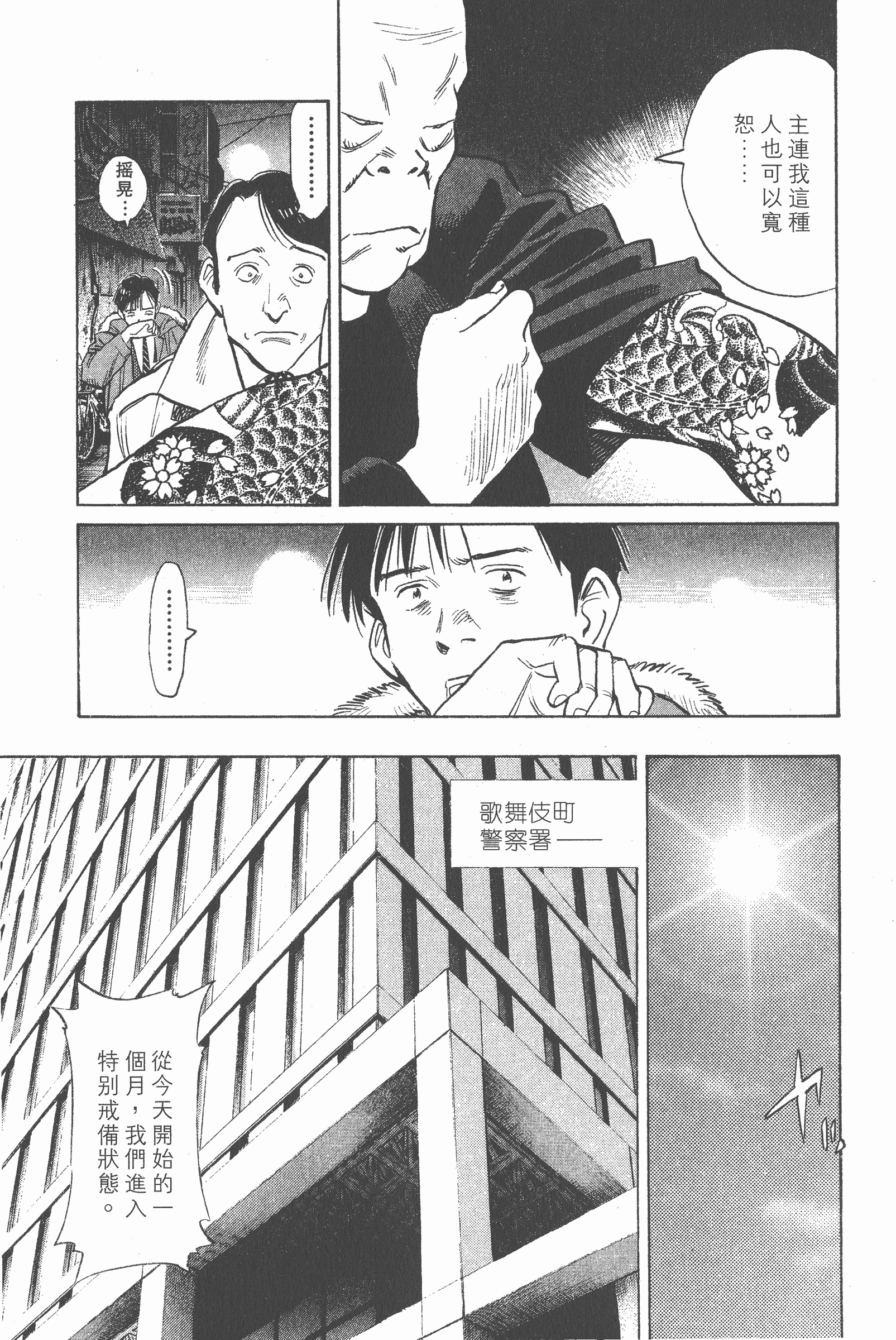 Page 162