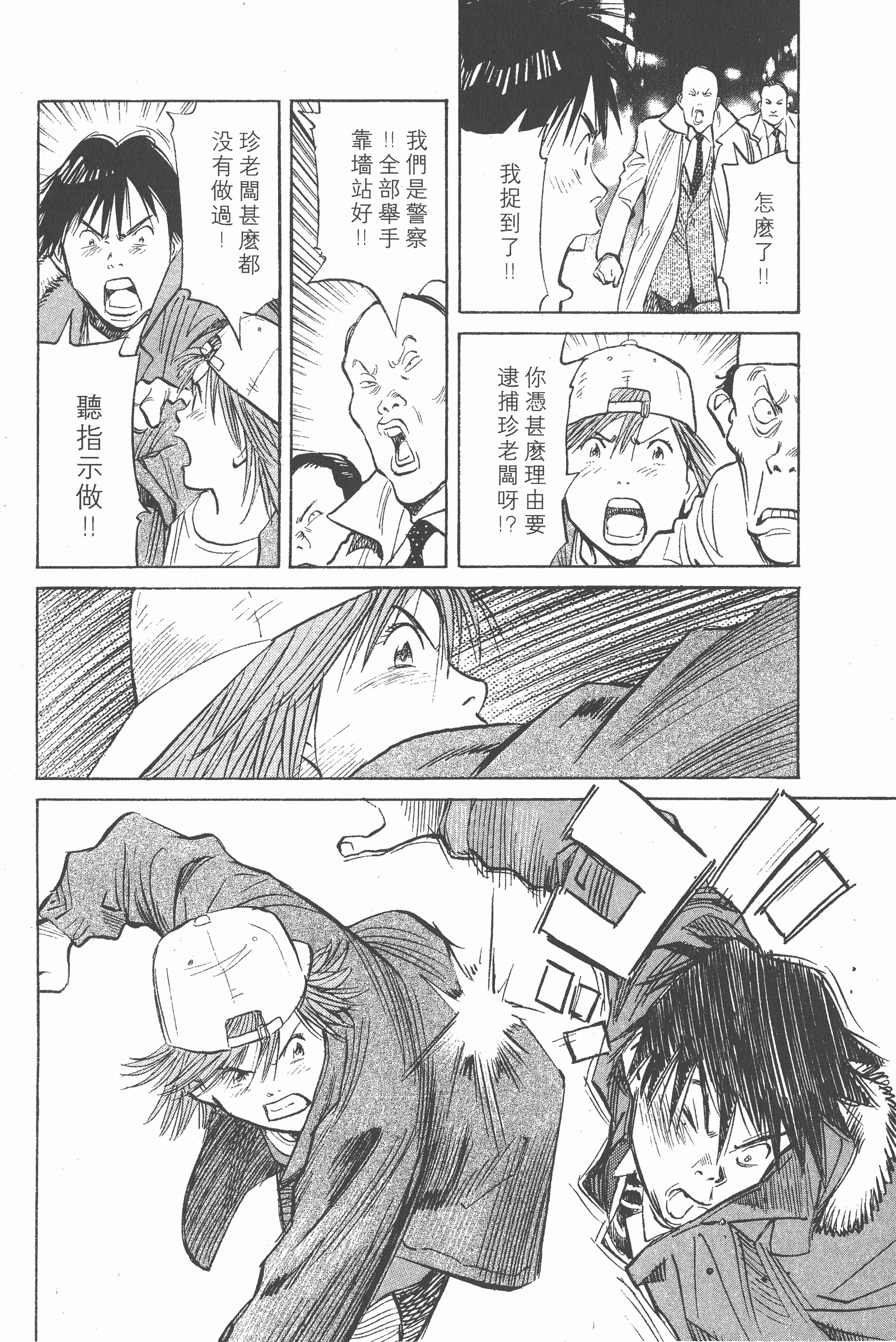 Page 169