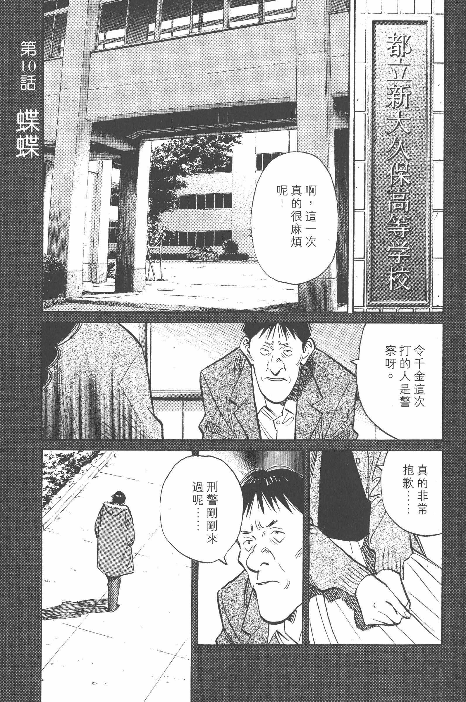Page 176