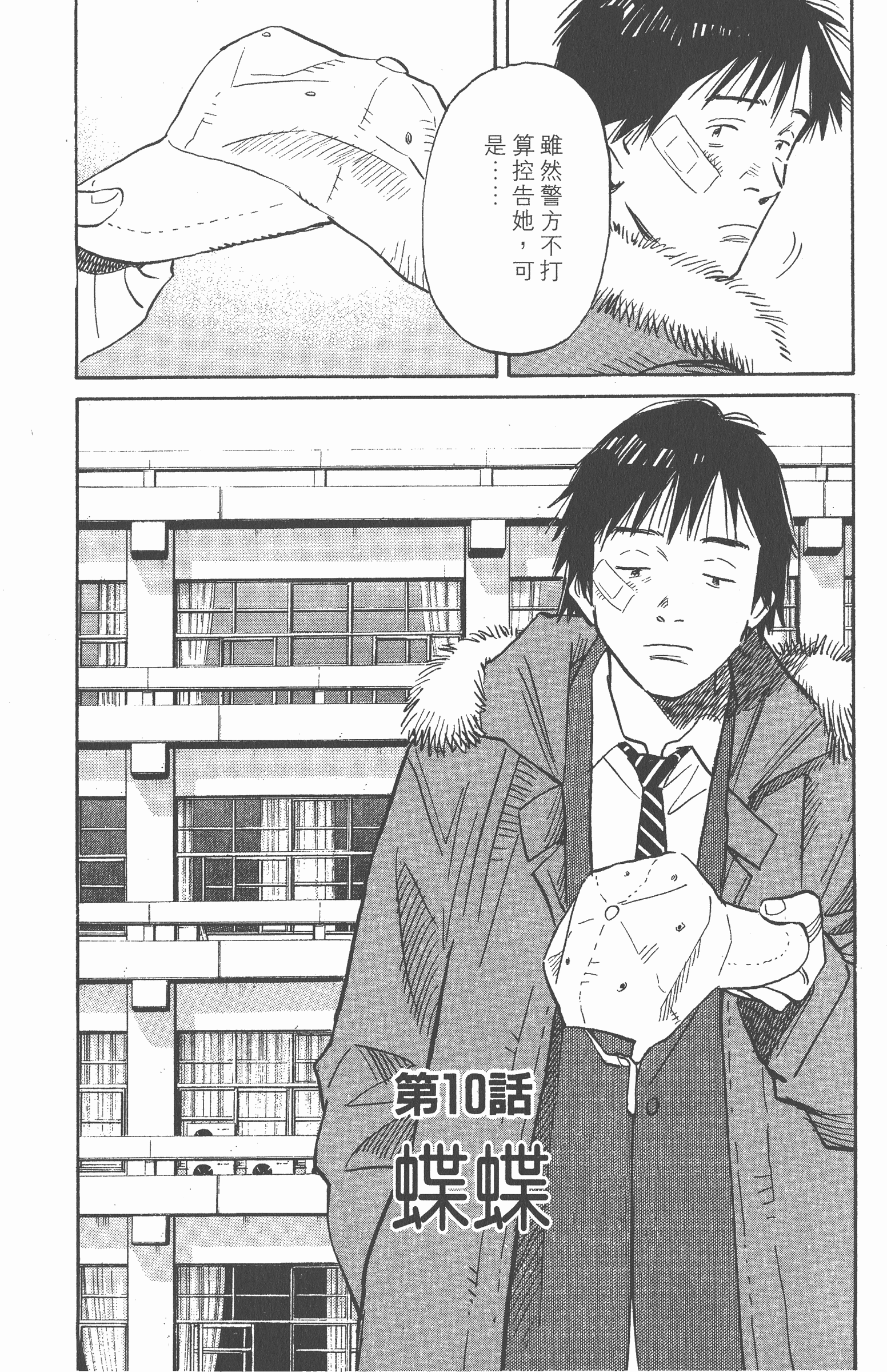 Page 177