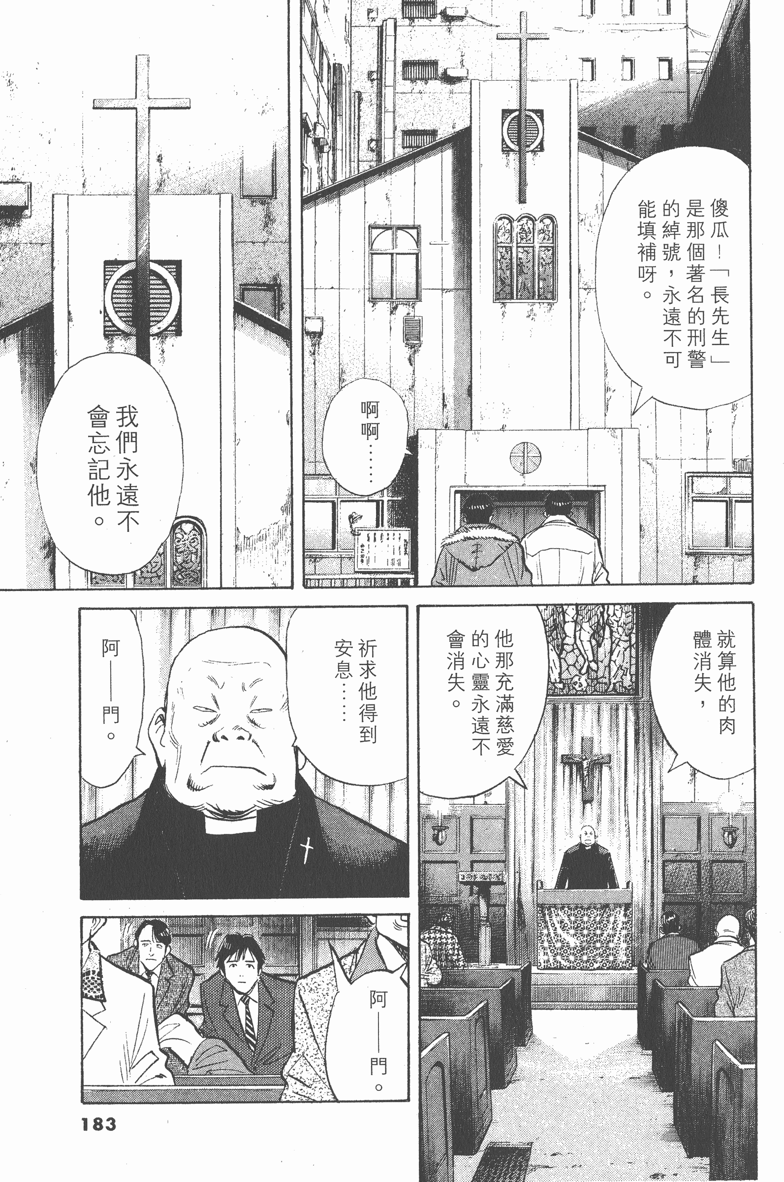 Page 182