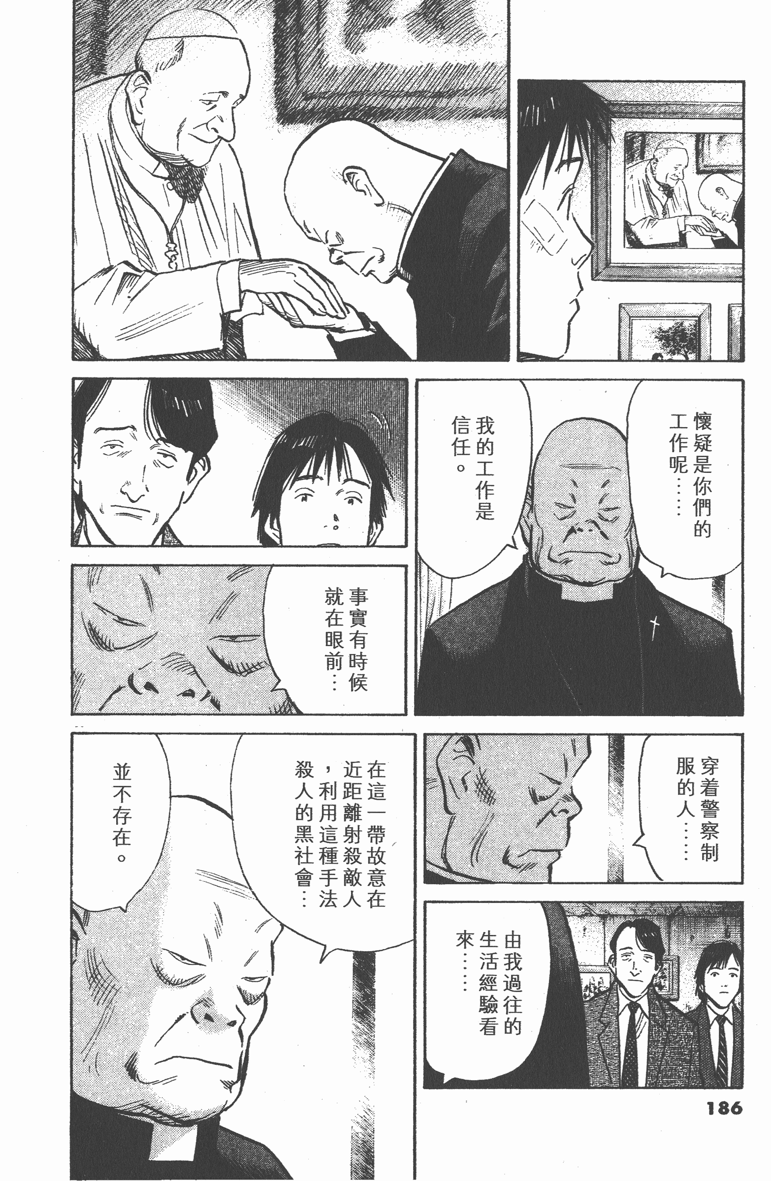 Page 185