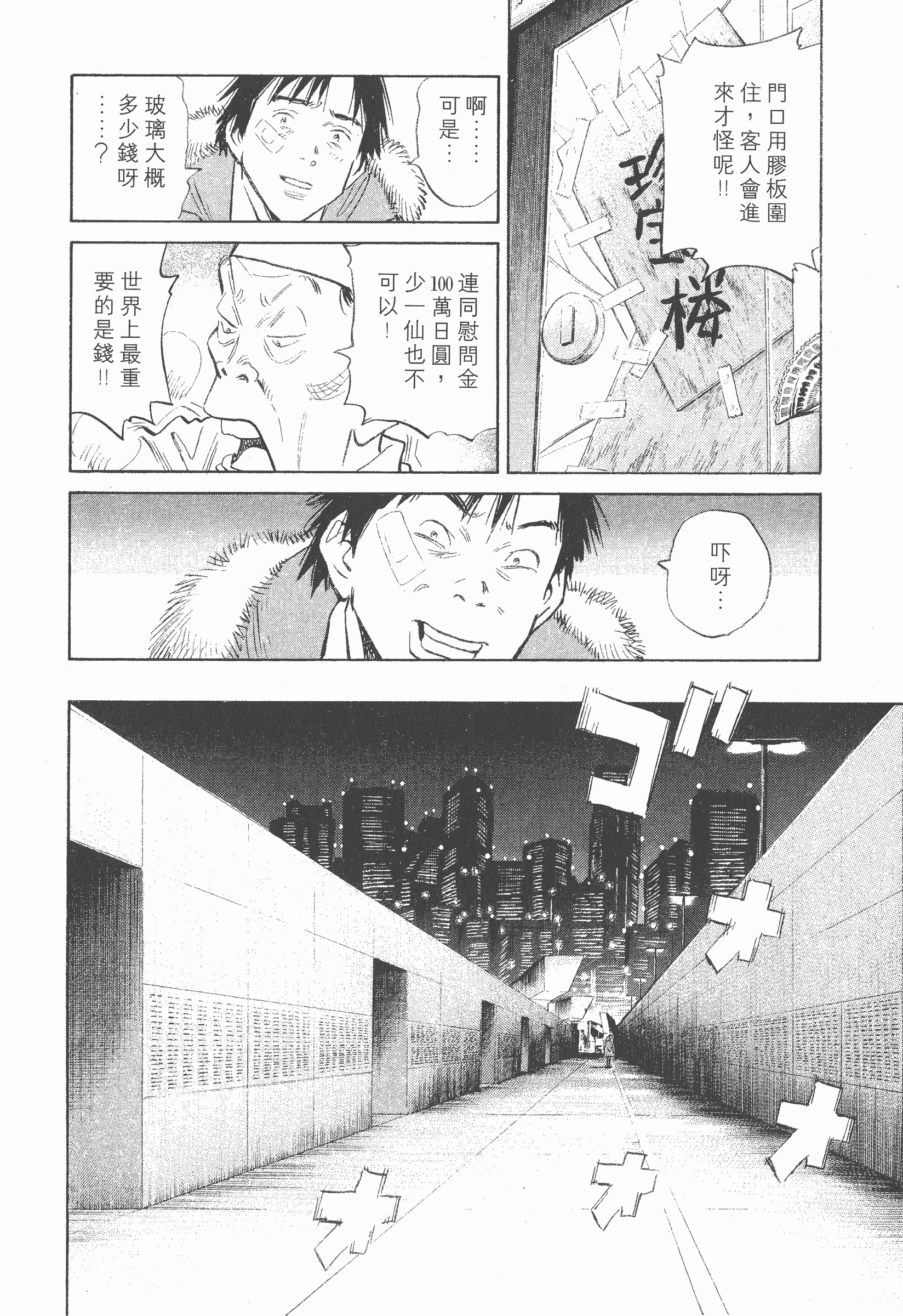 Page 187