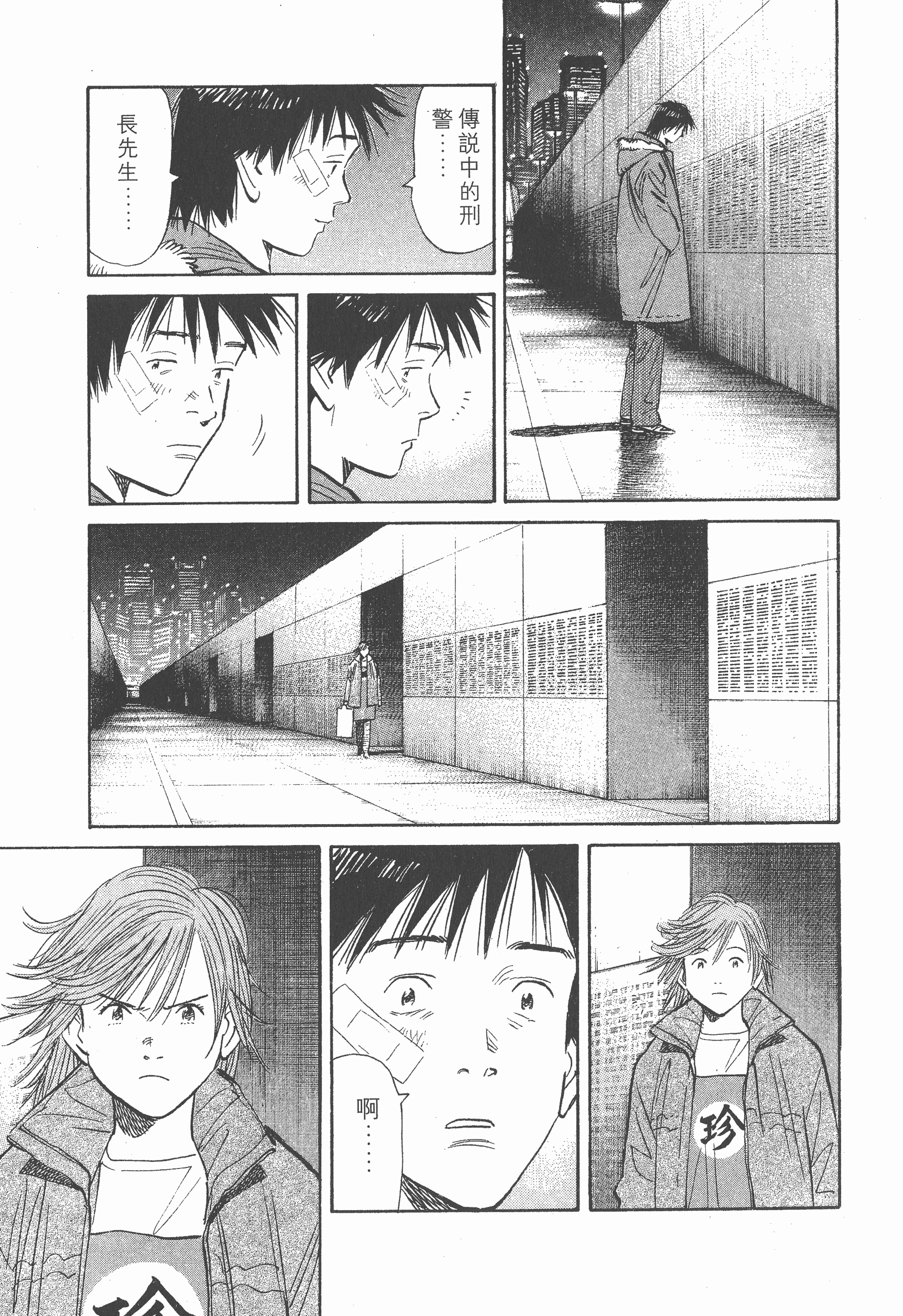 Page 188