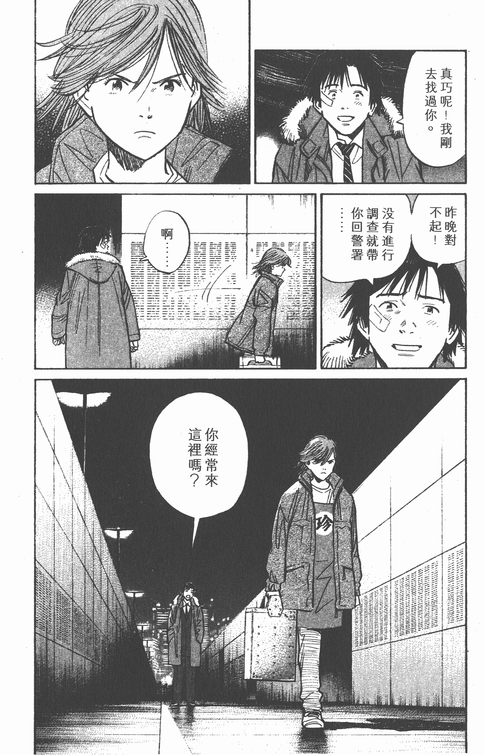 Page 189