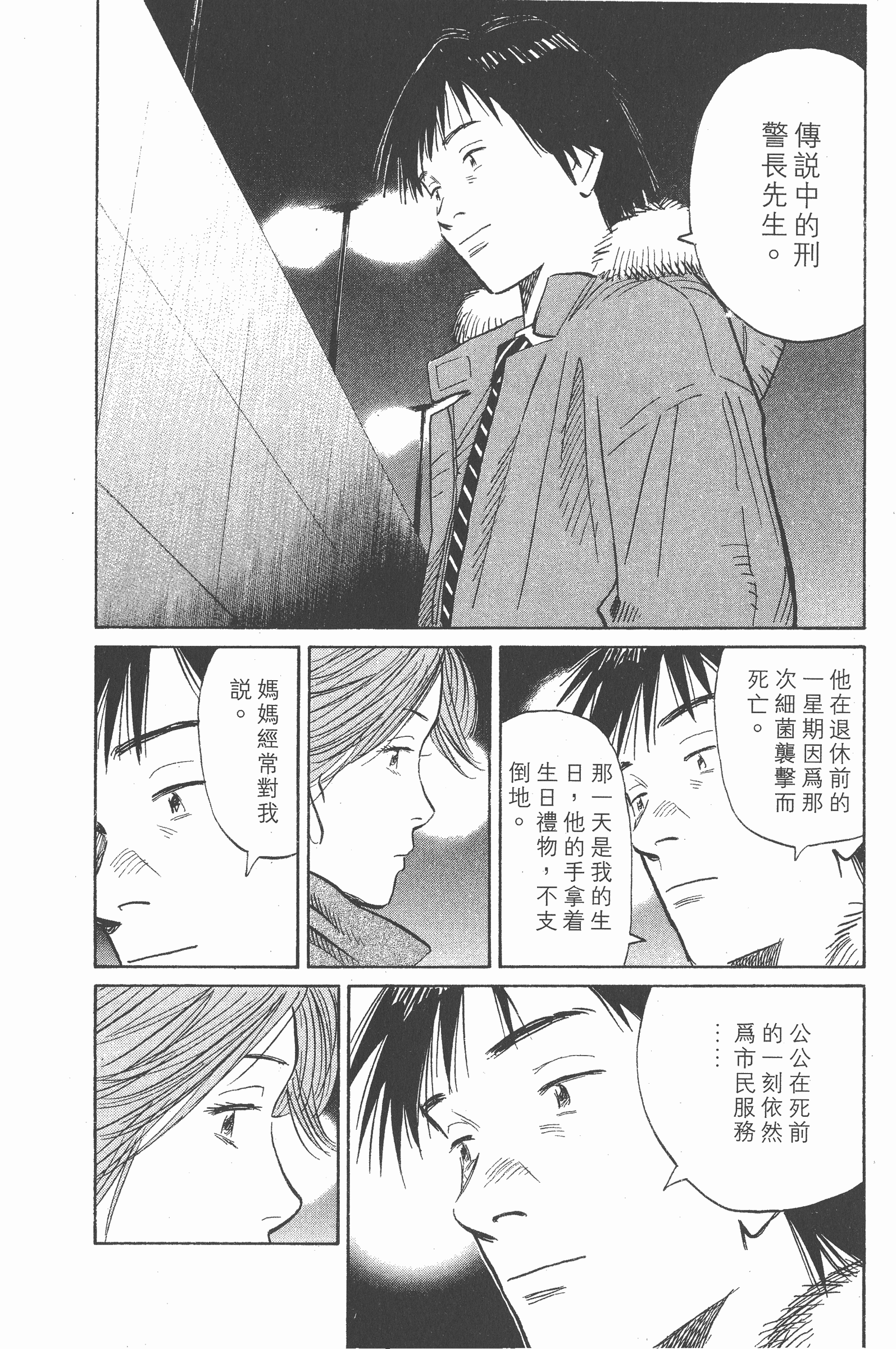 Page 191