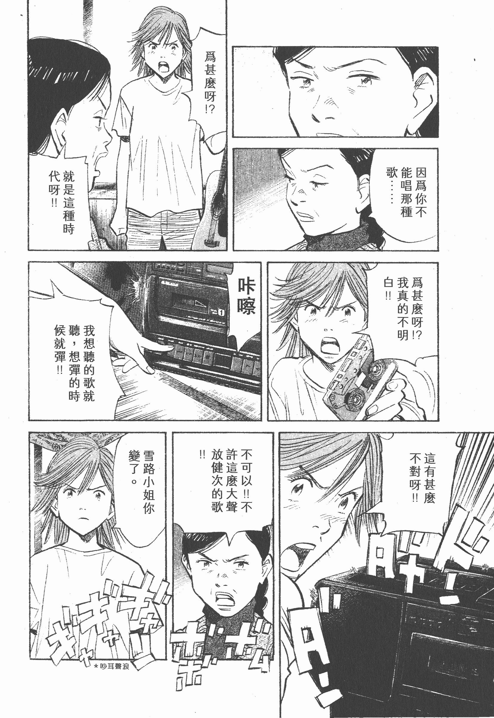 Page 201