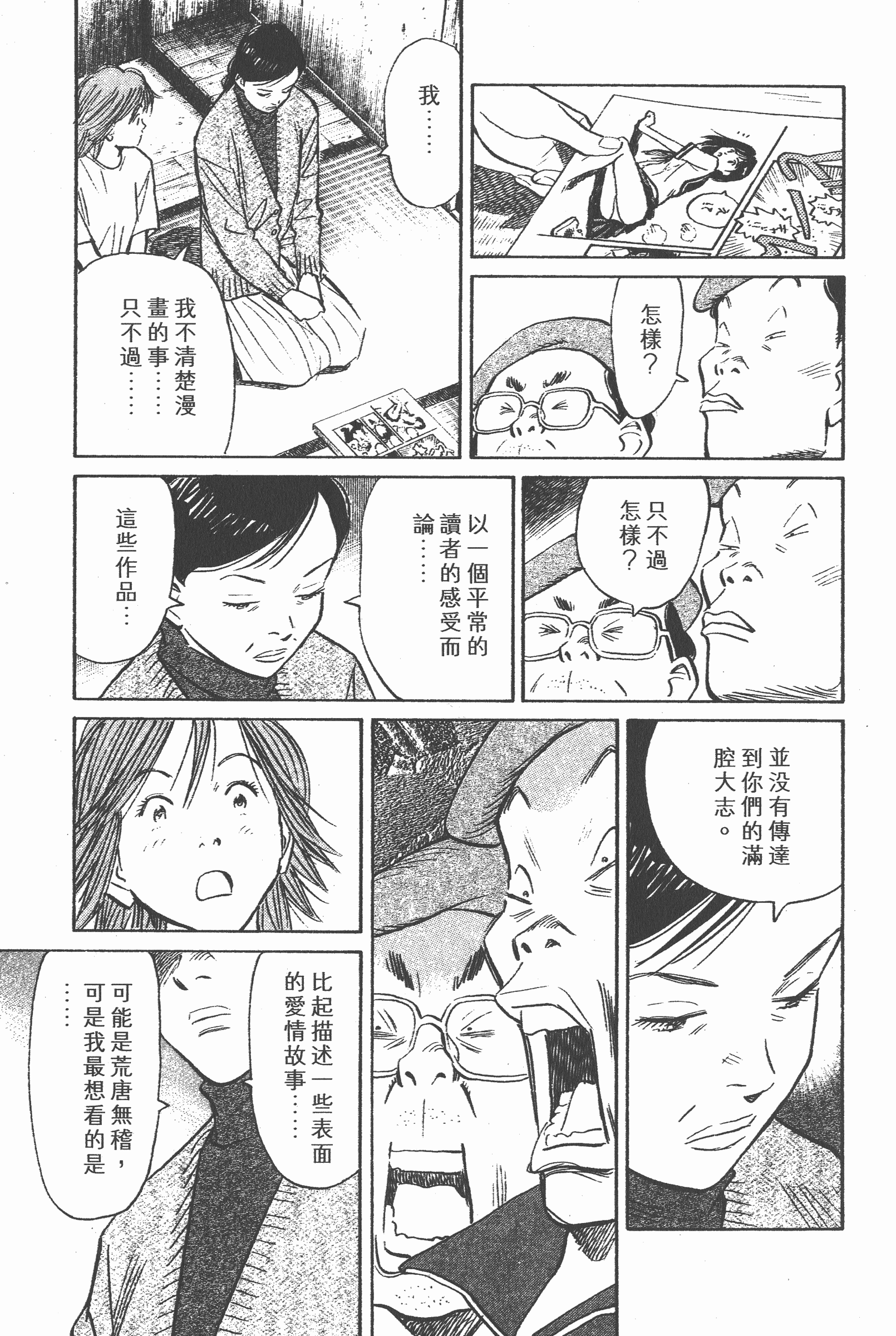 Page 206