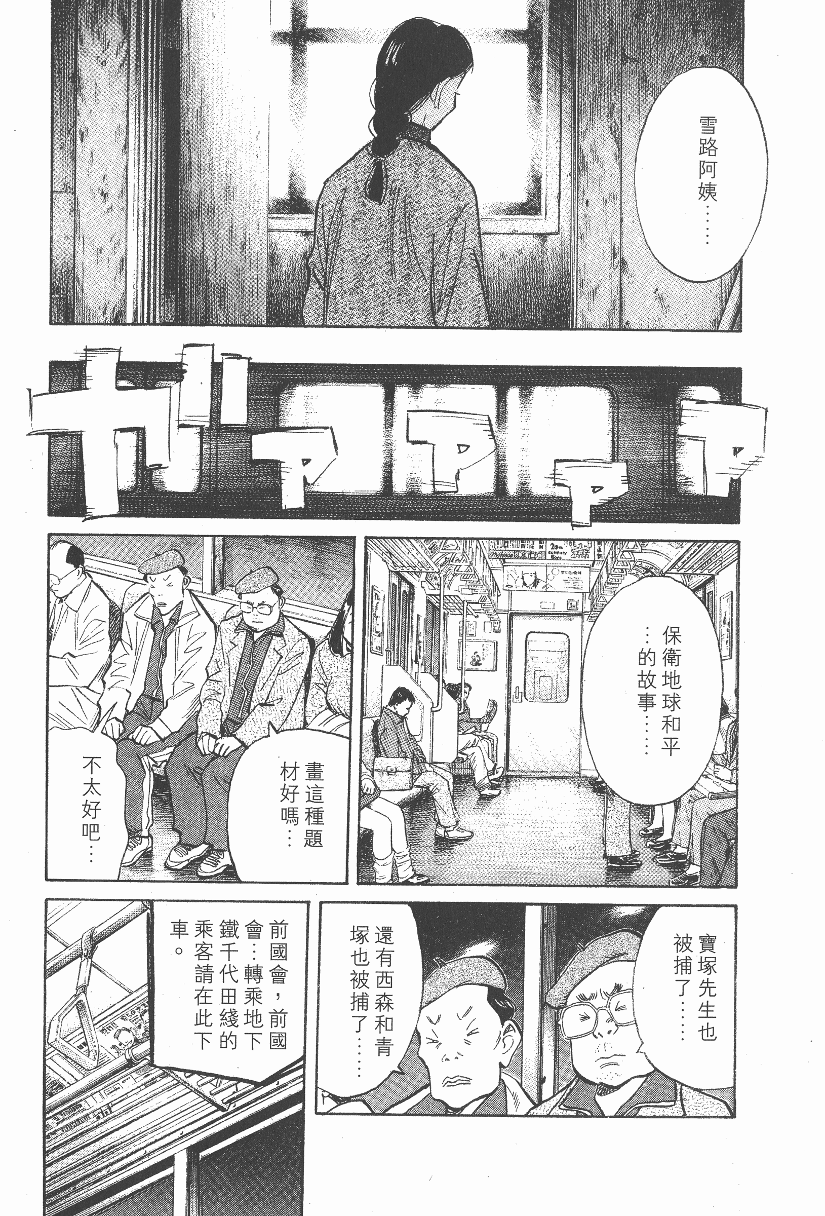 Page 208
