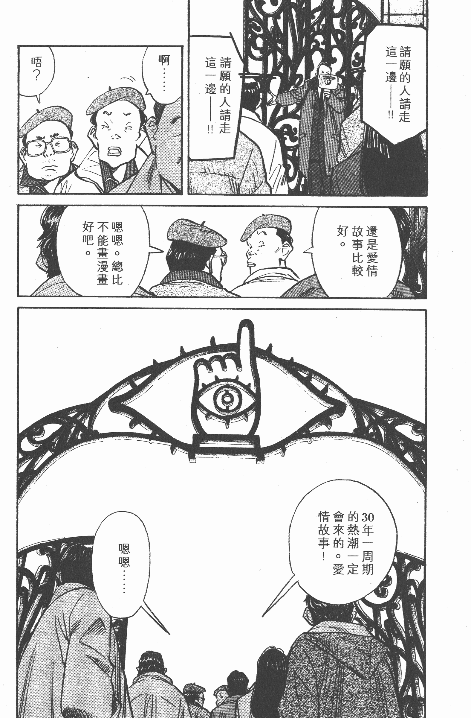 Page 210