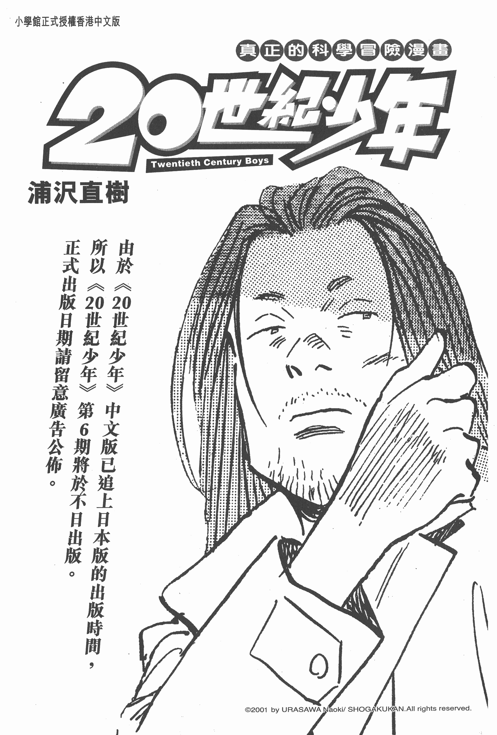 Page 212