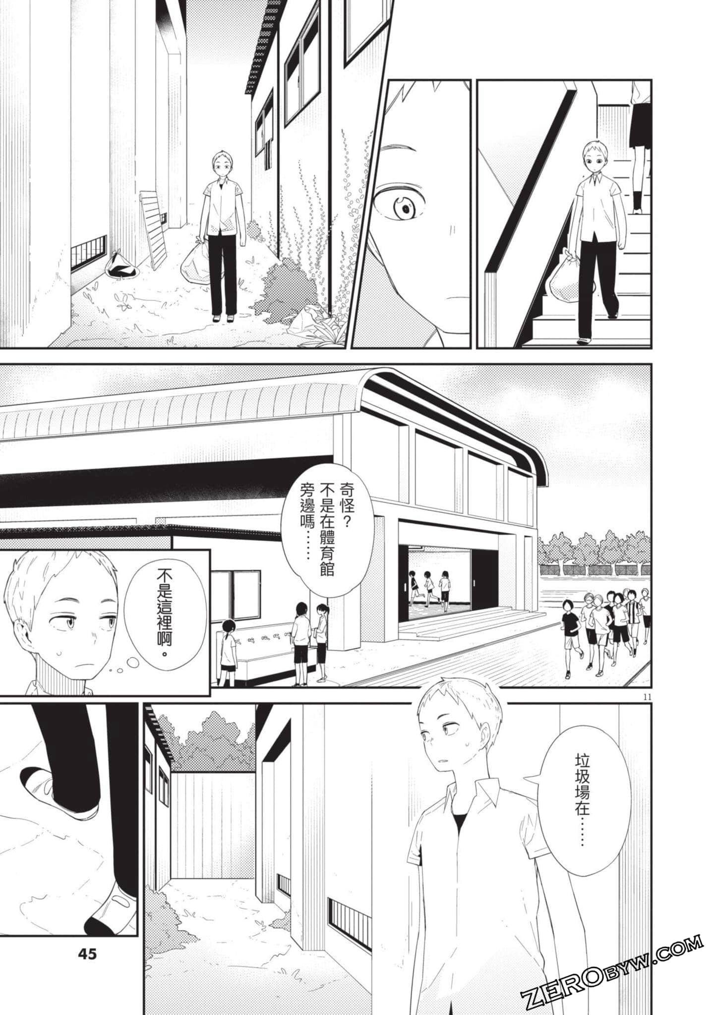 Page 46