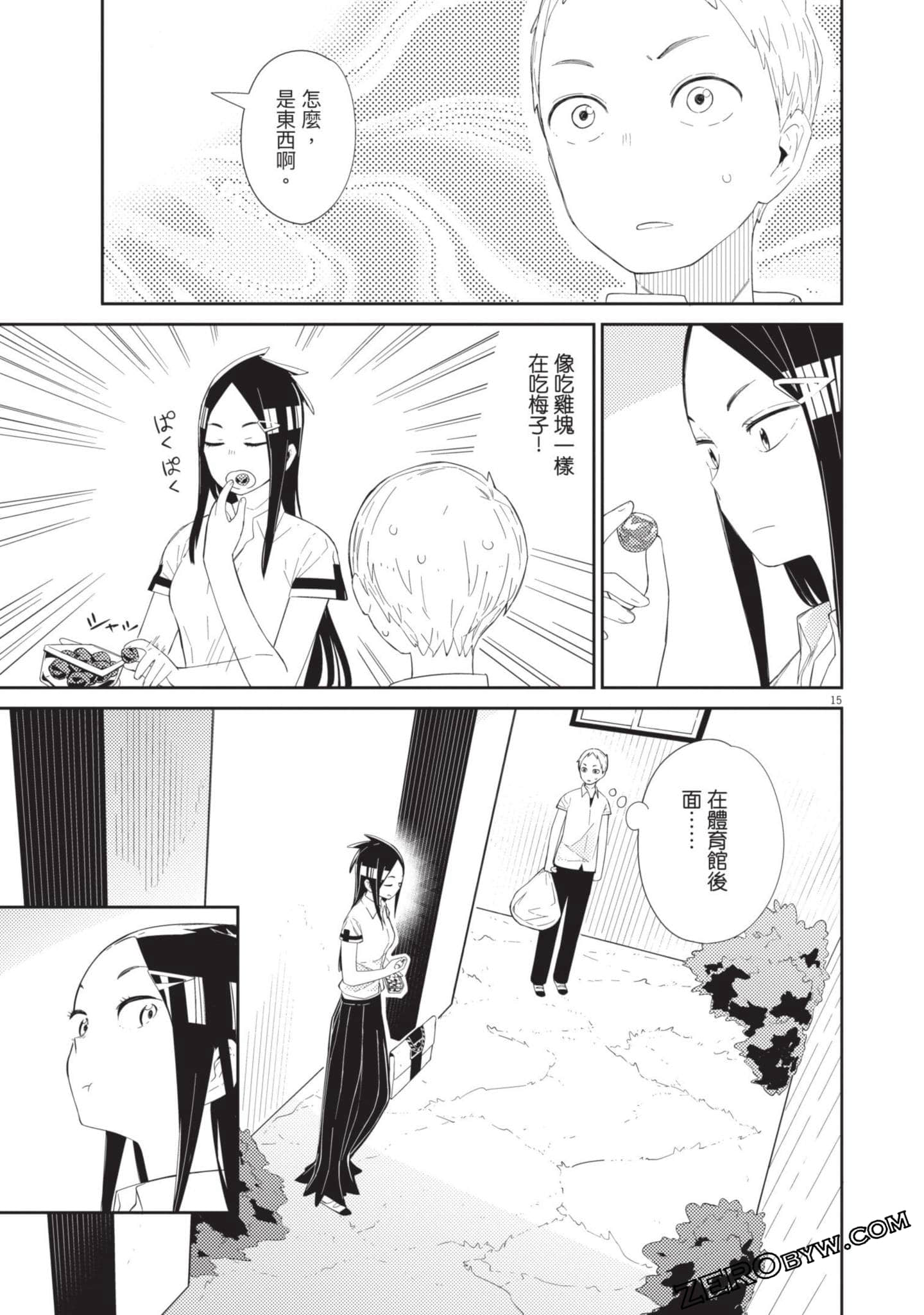 Page 50