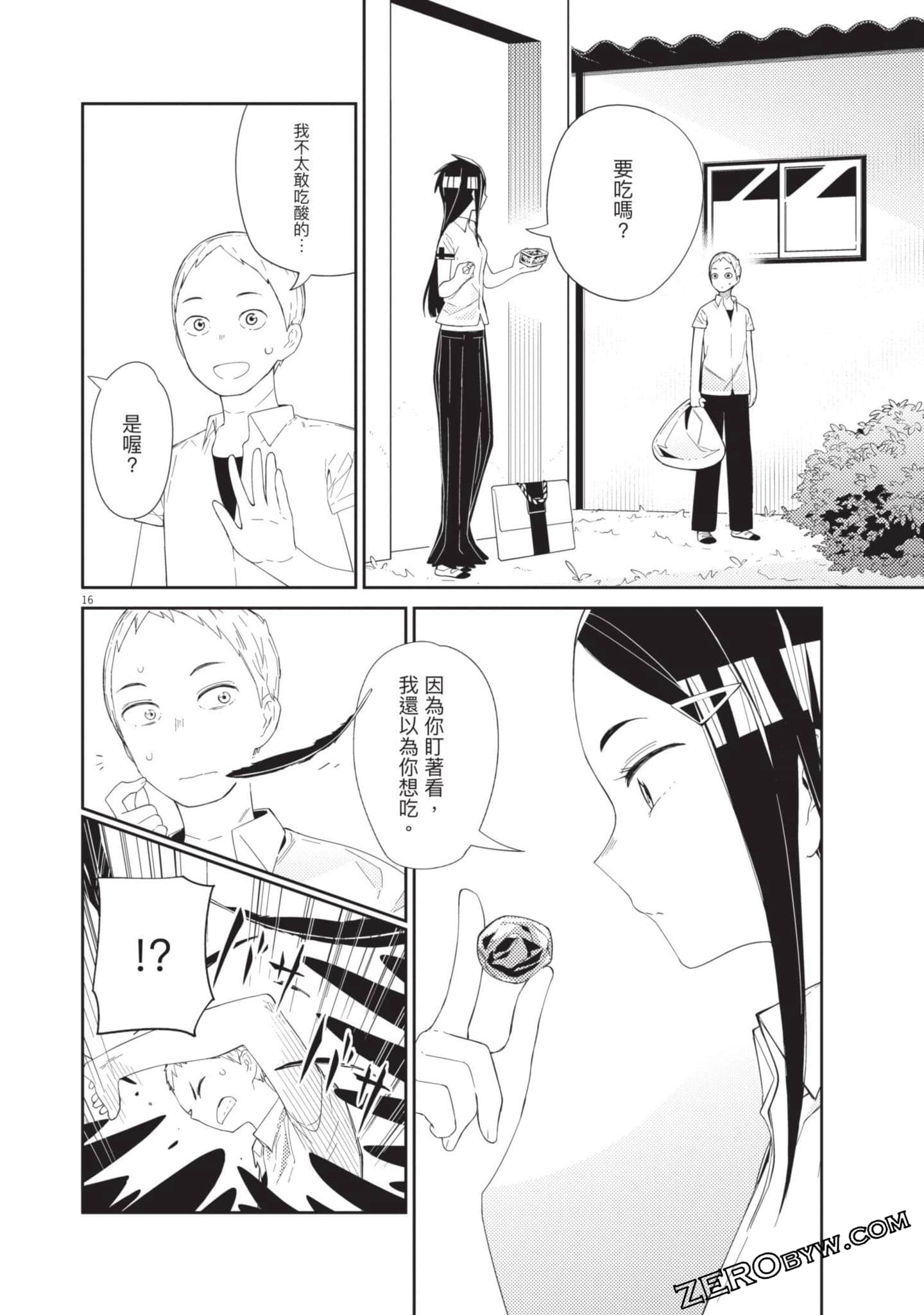 Page 51