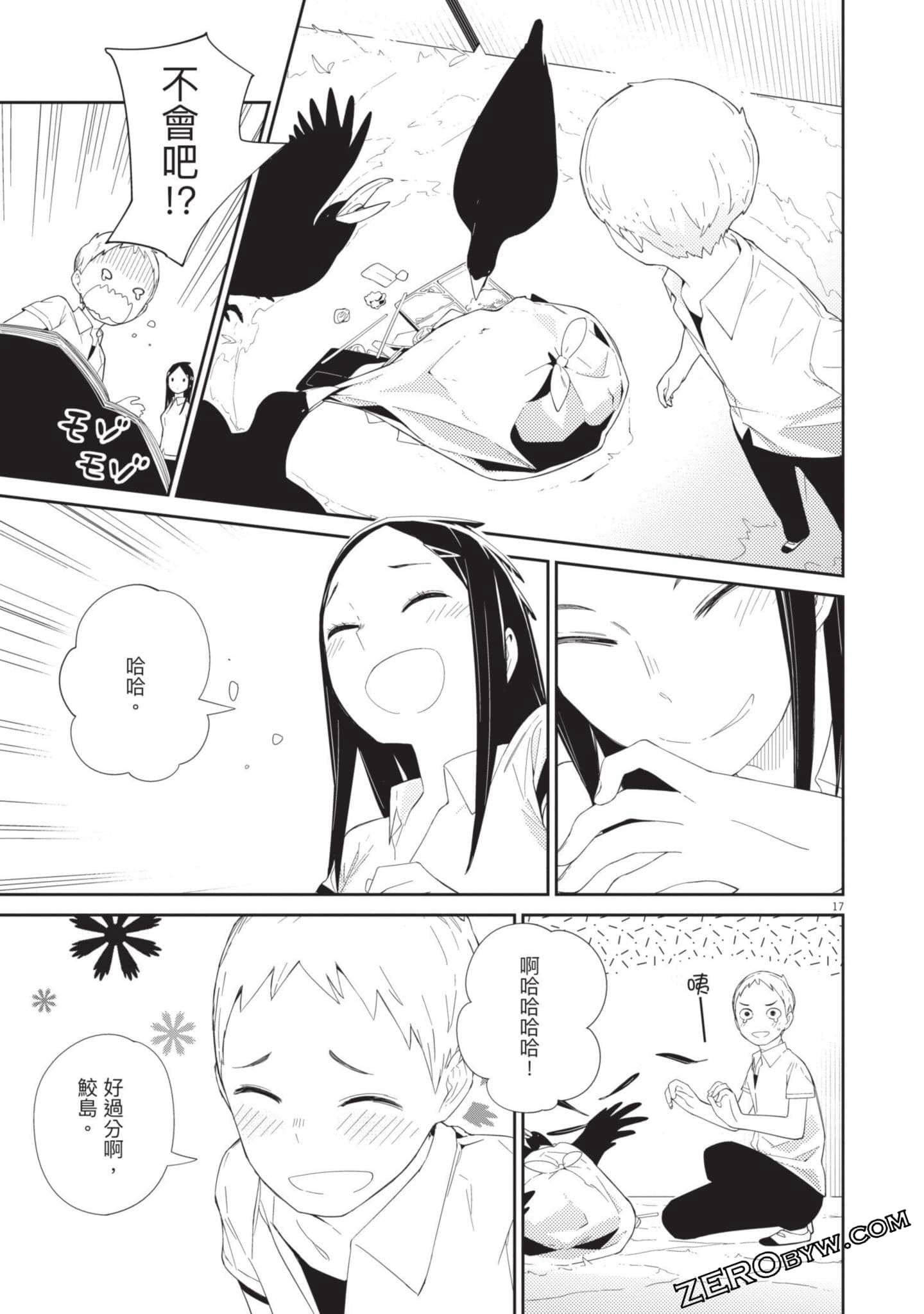 Page 52