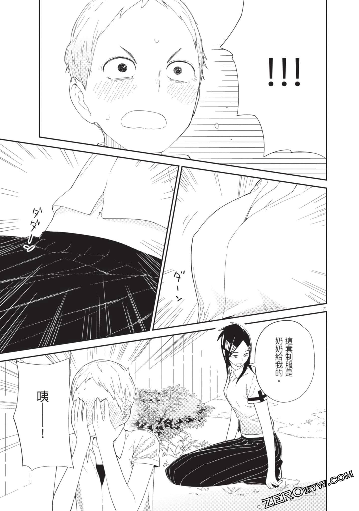 Page 56