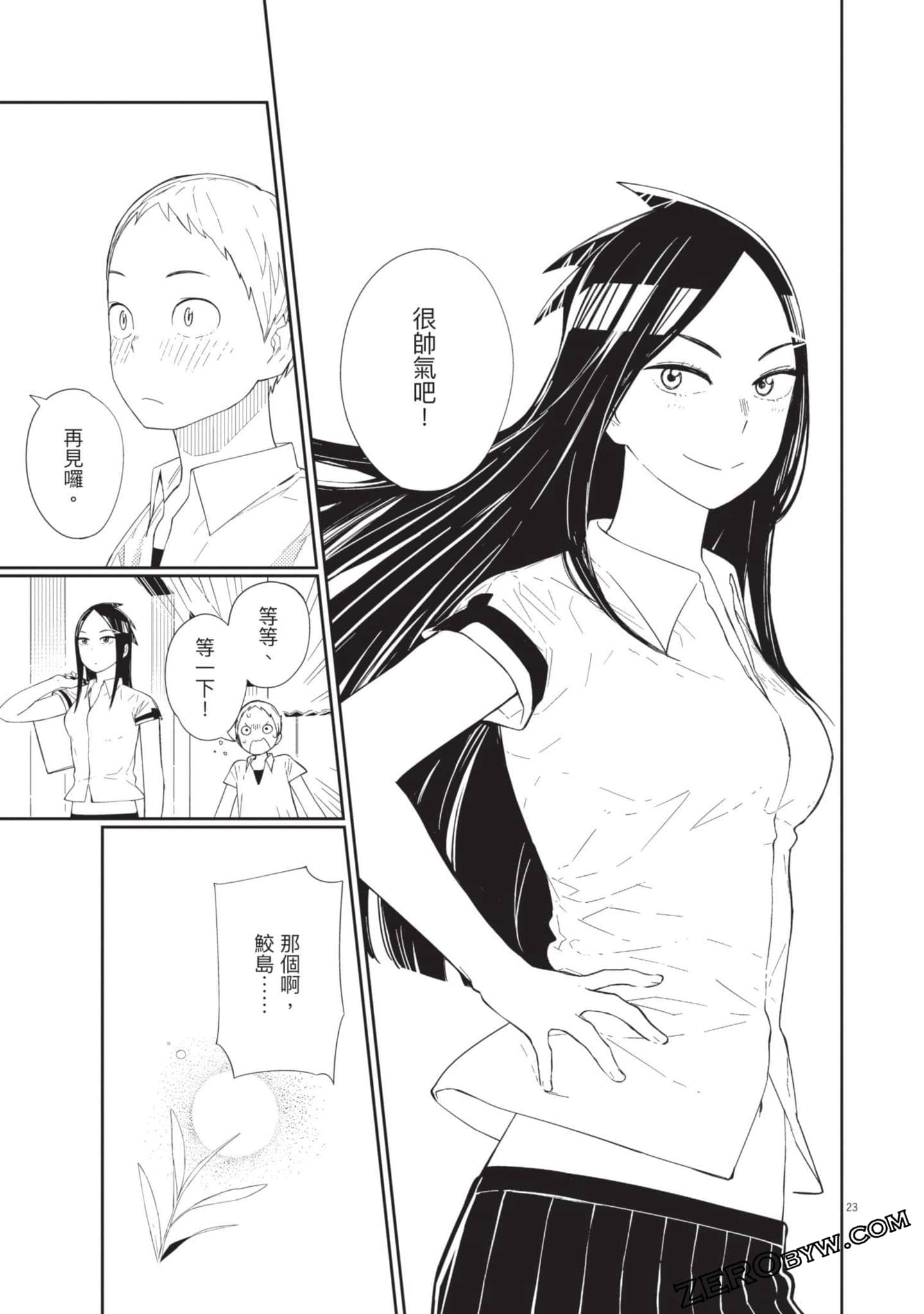 Page 58