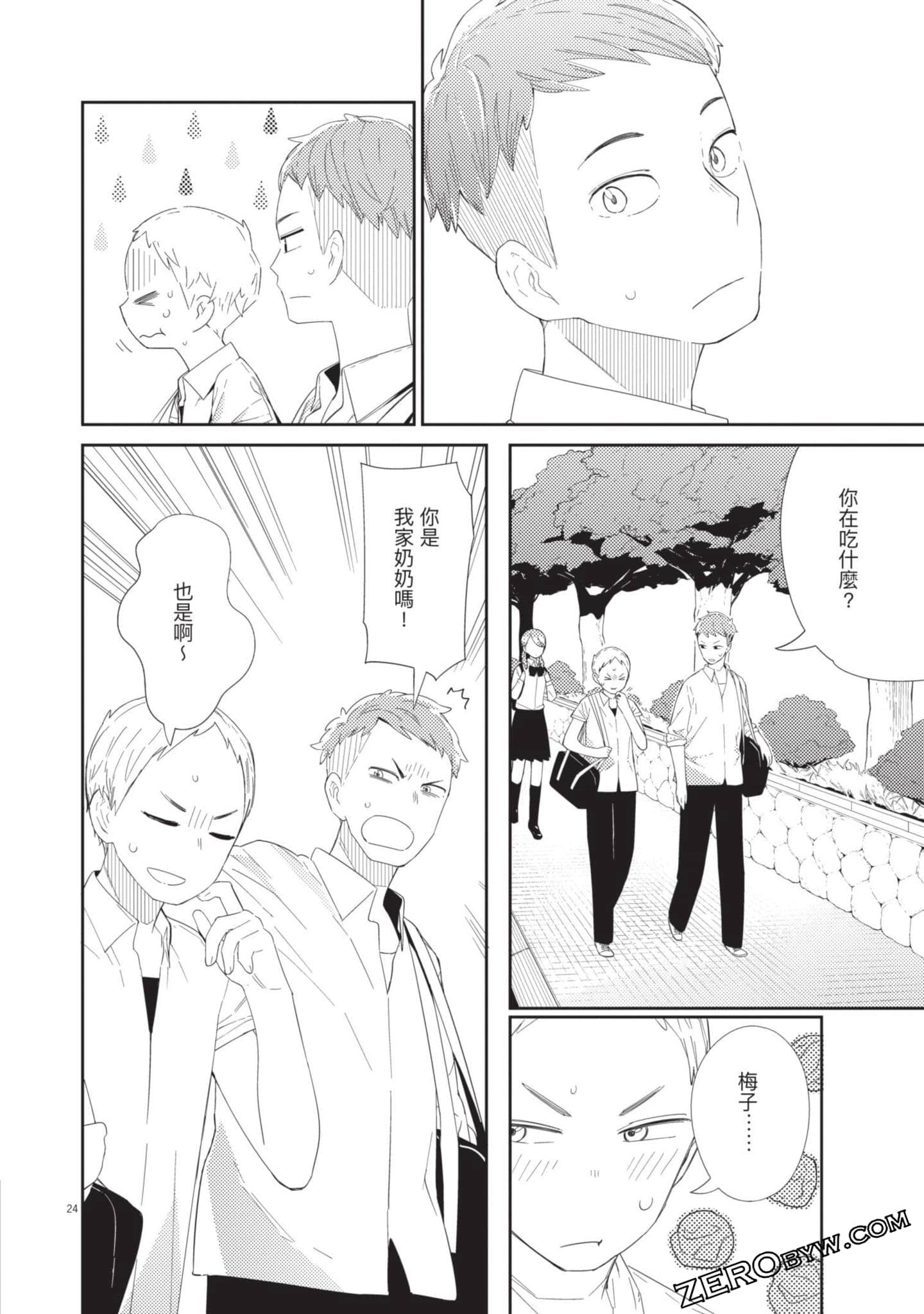 Page 59