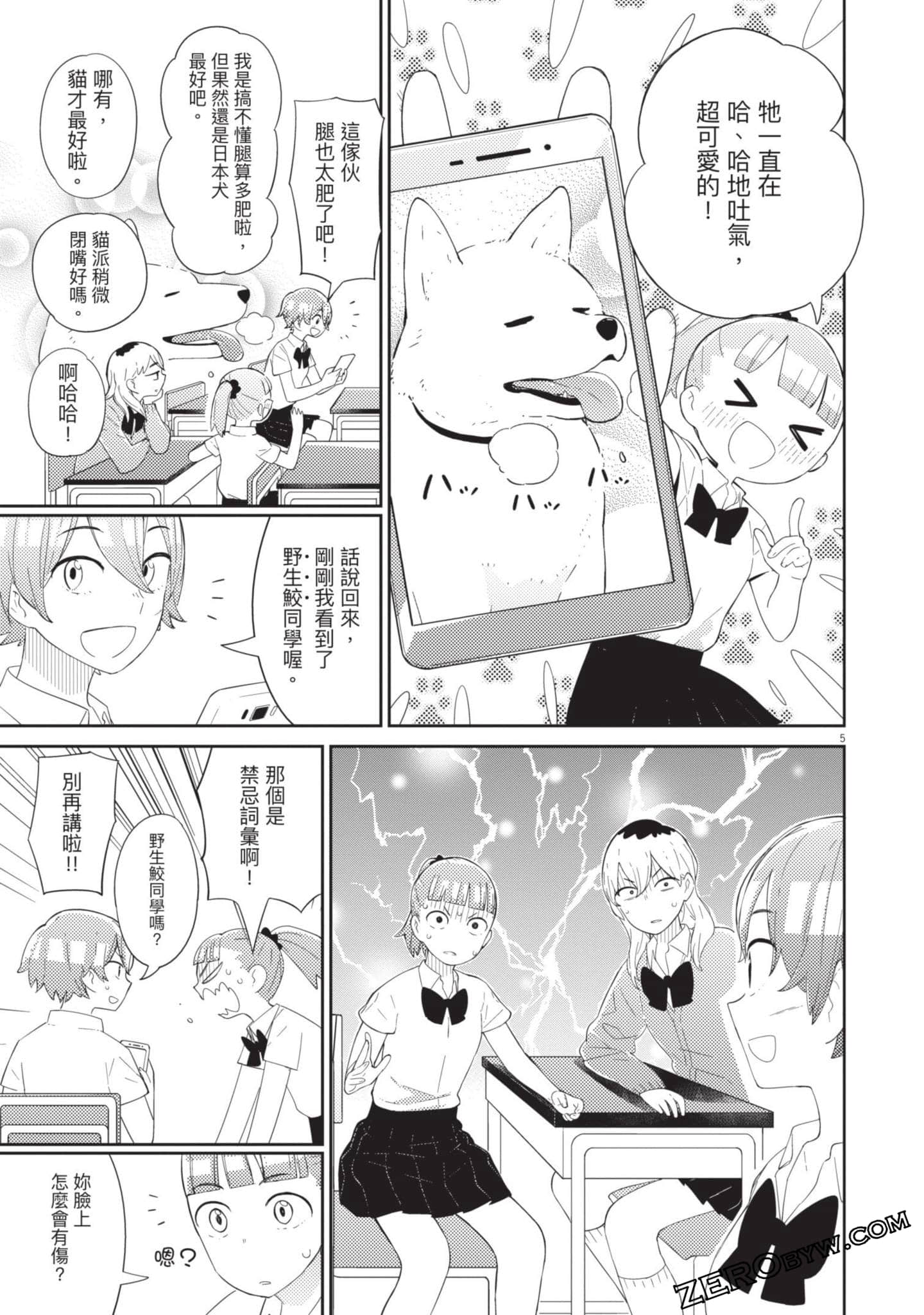 Page 66