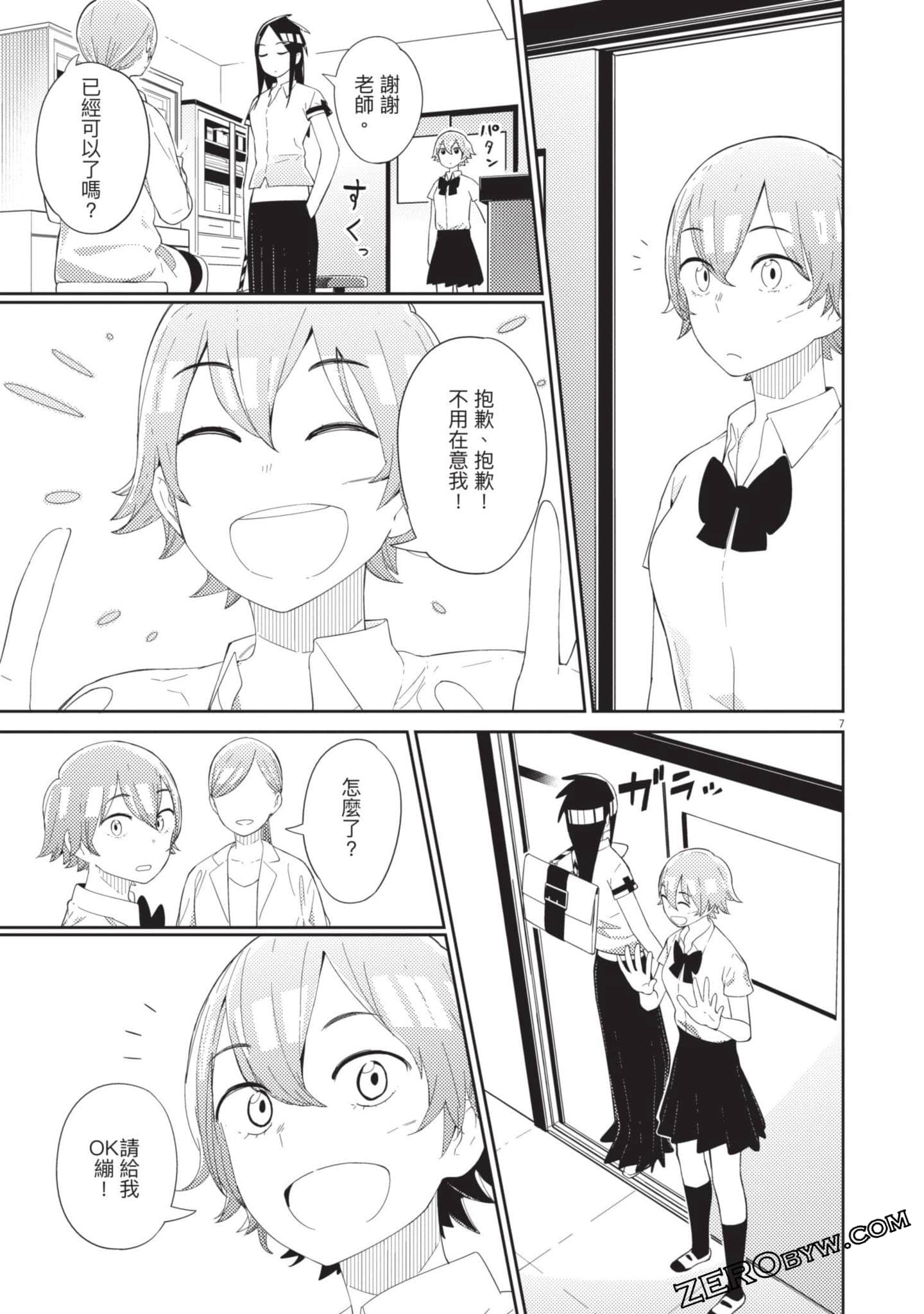 Page 68