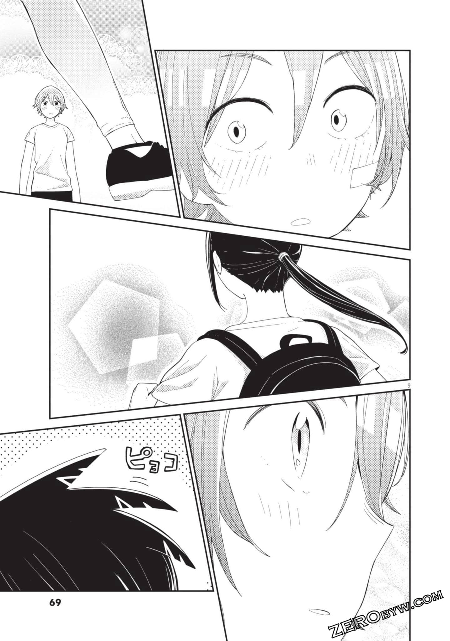 Page 70