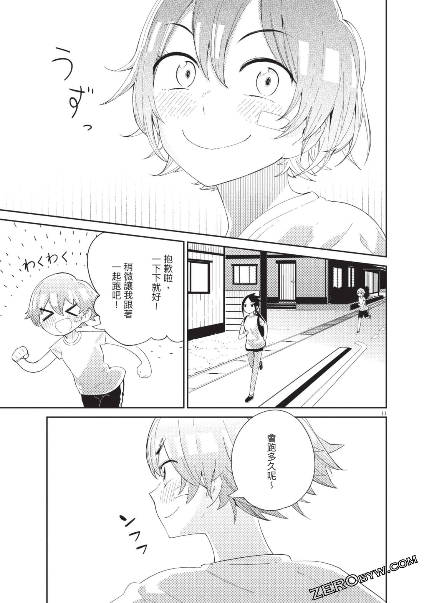 Page 72