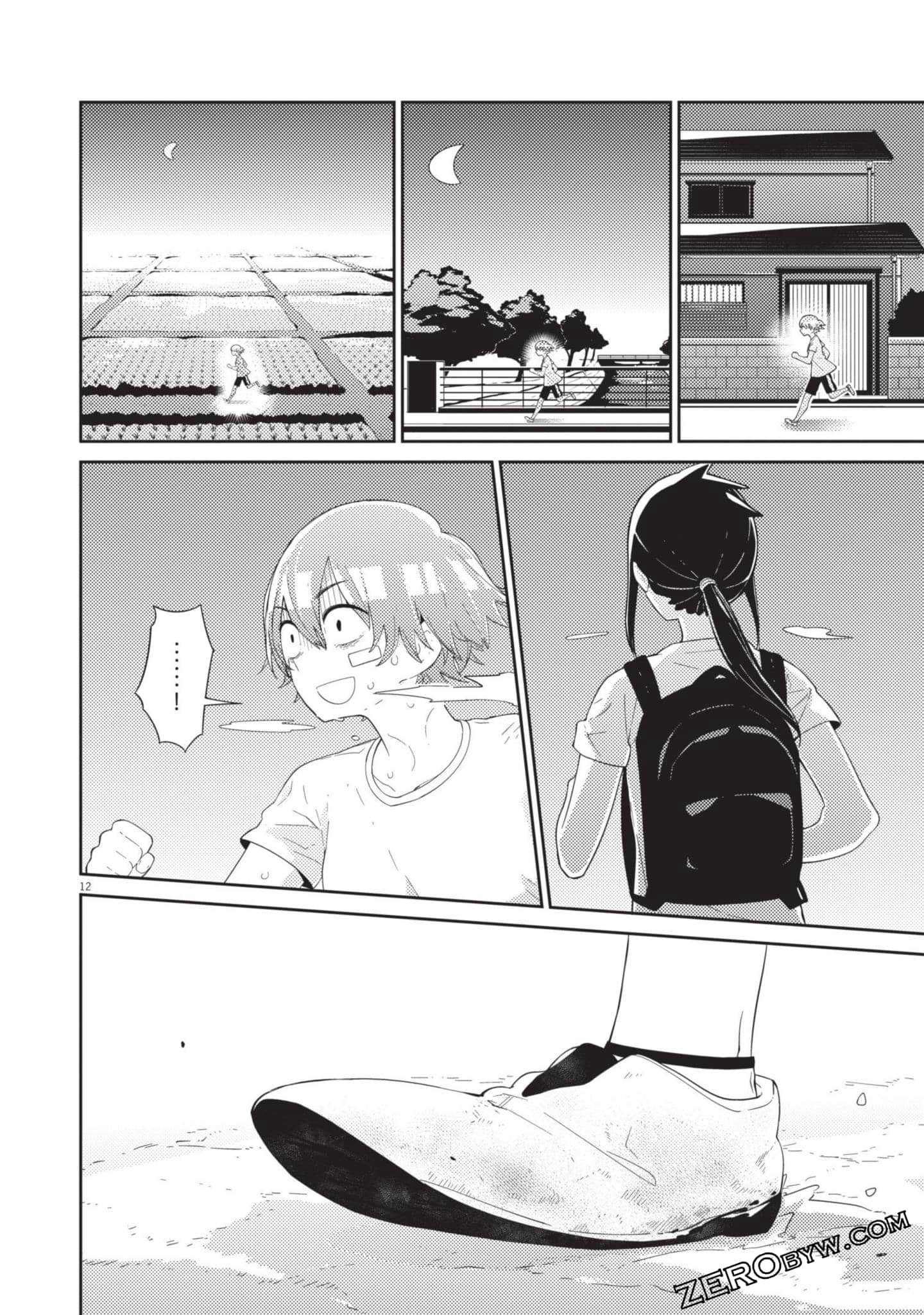 Page 73