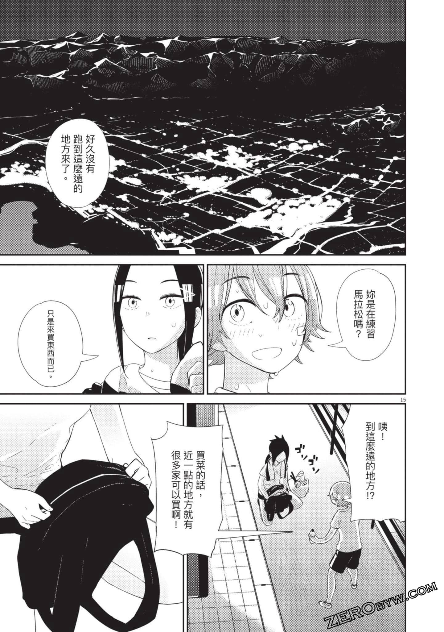 Page 76