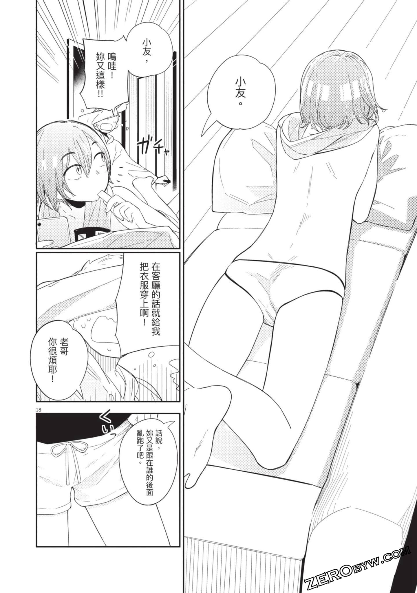 Page 79