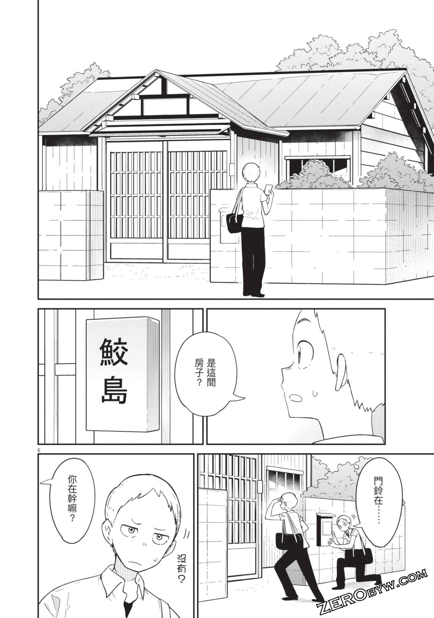 Page 89