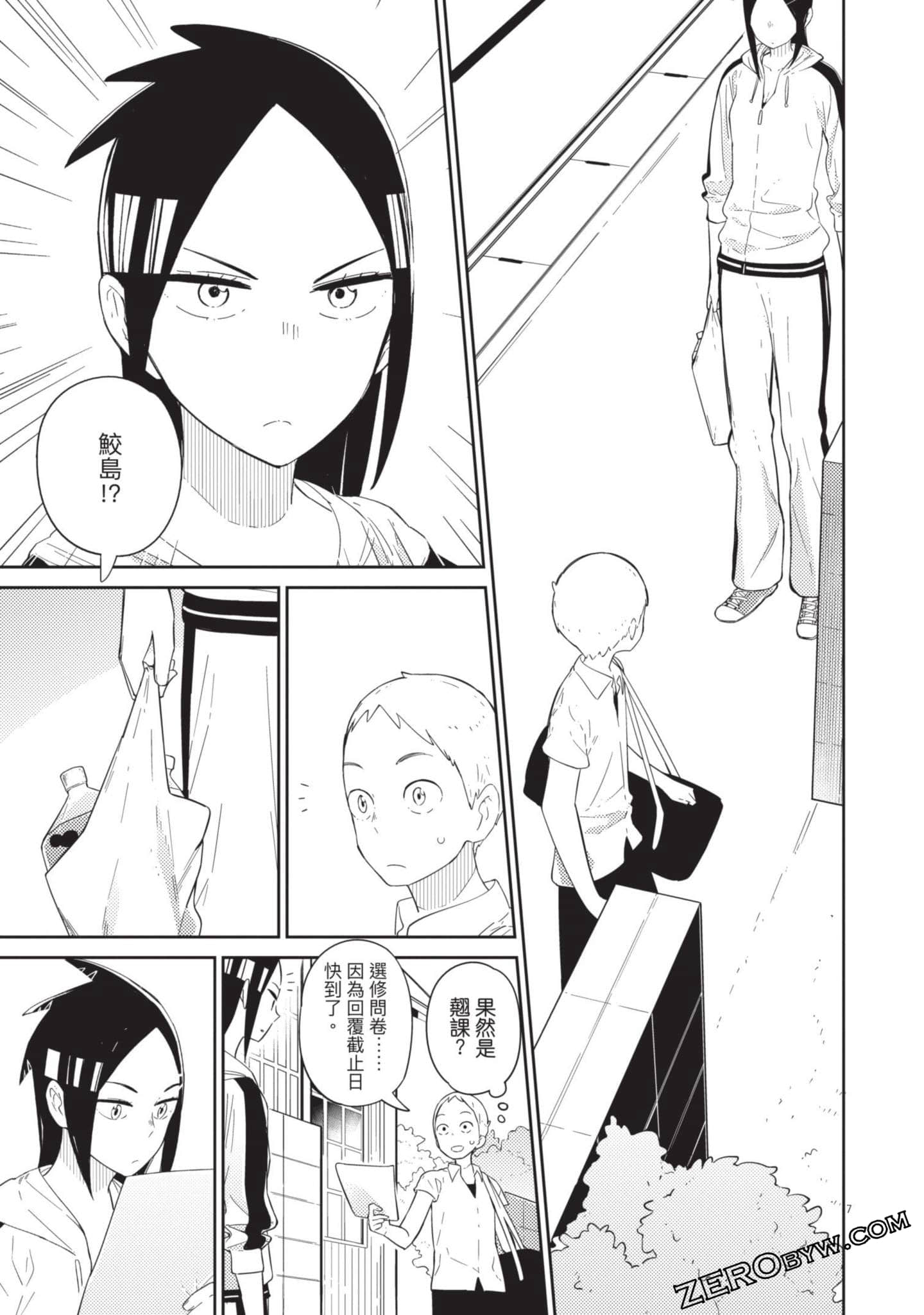 Page 90