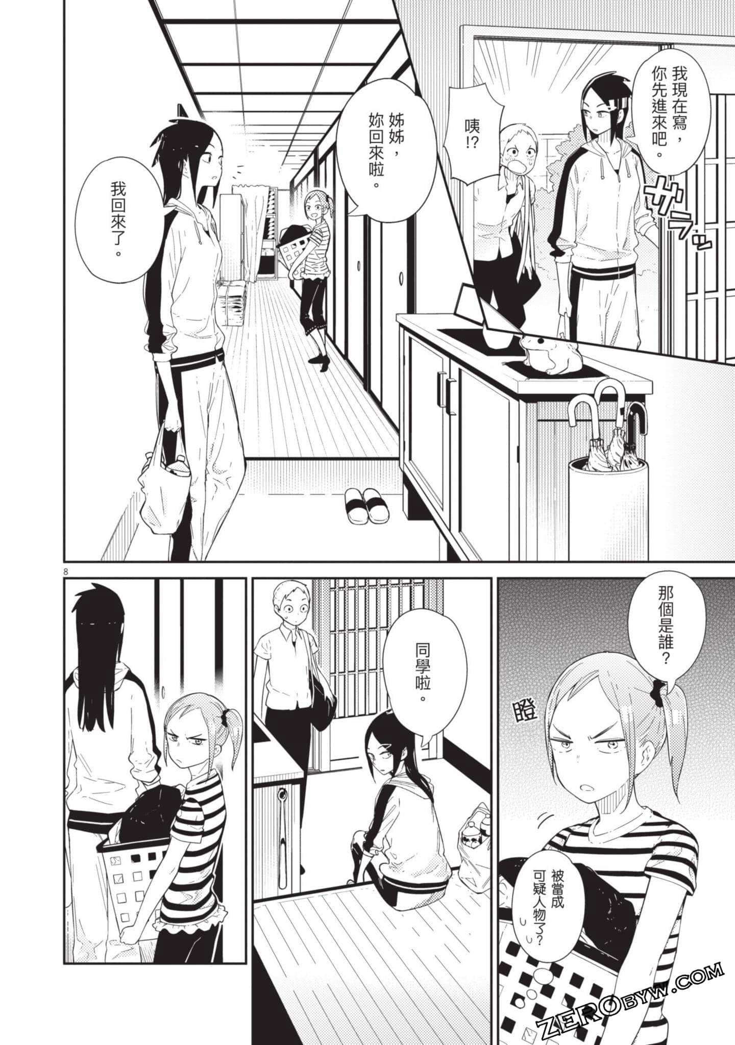 Page 91