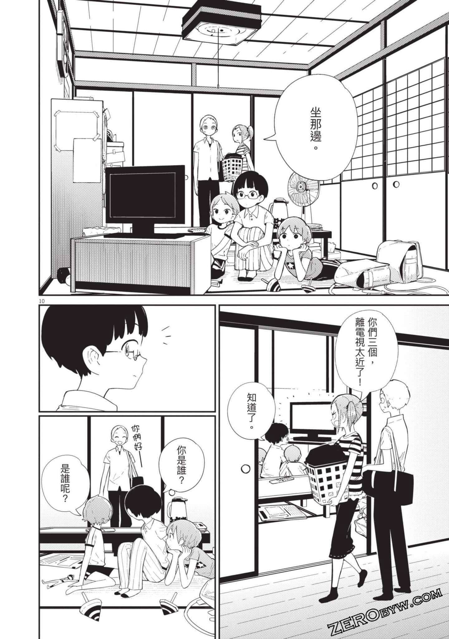 Page 93