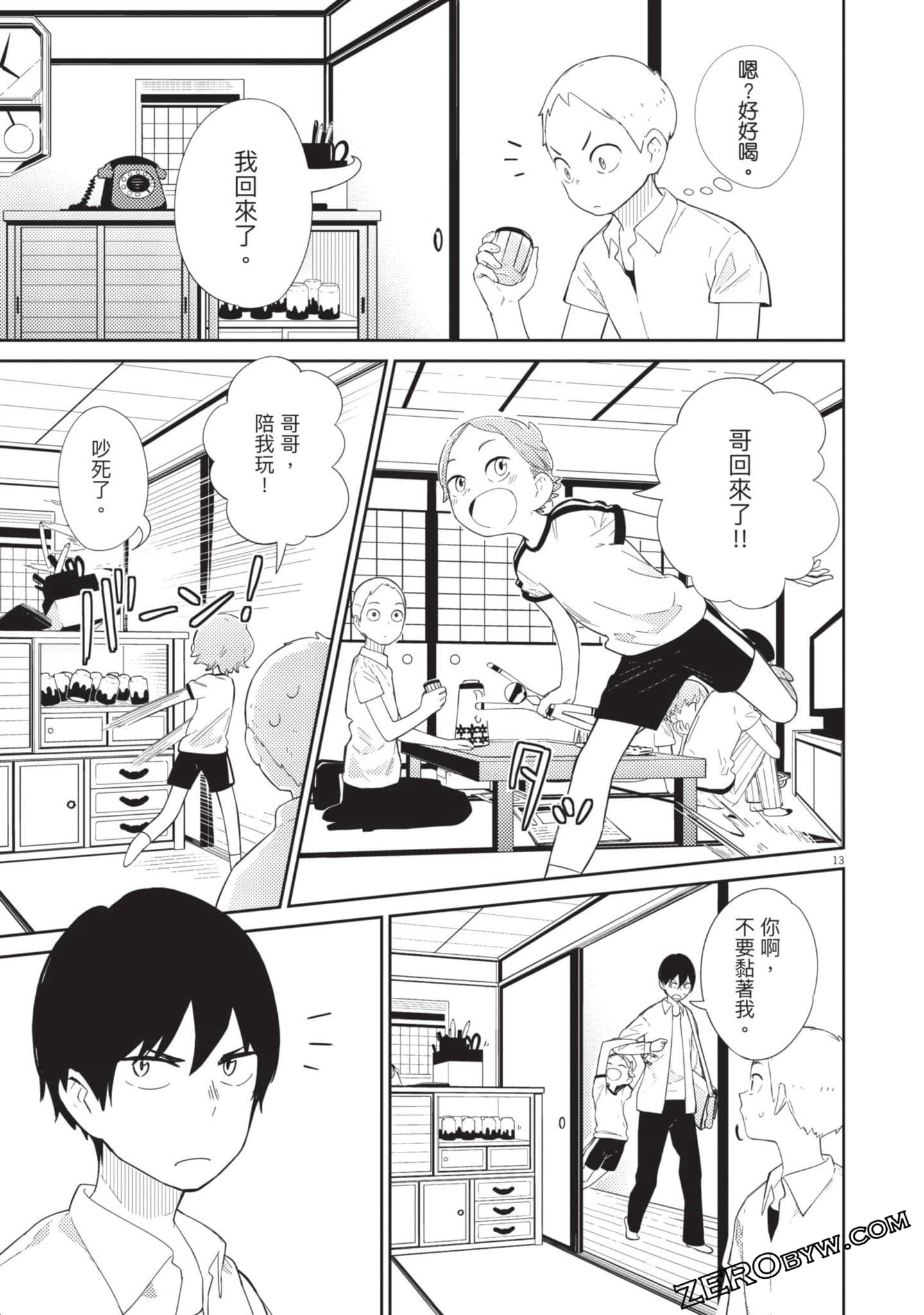 Page 96