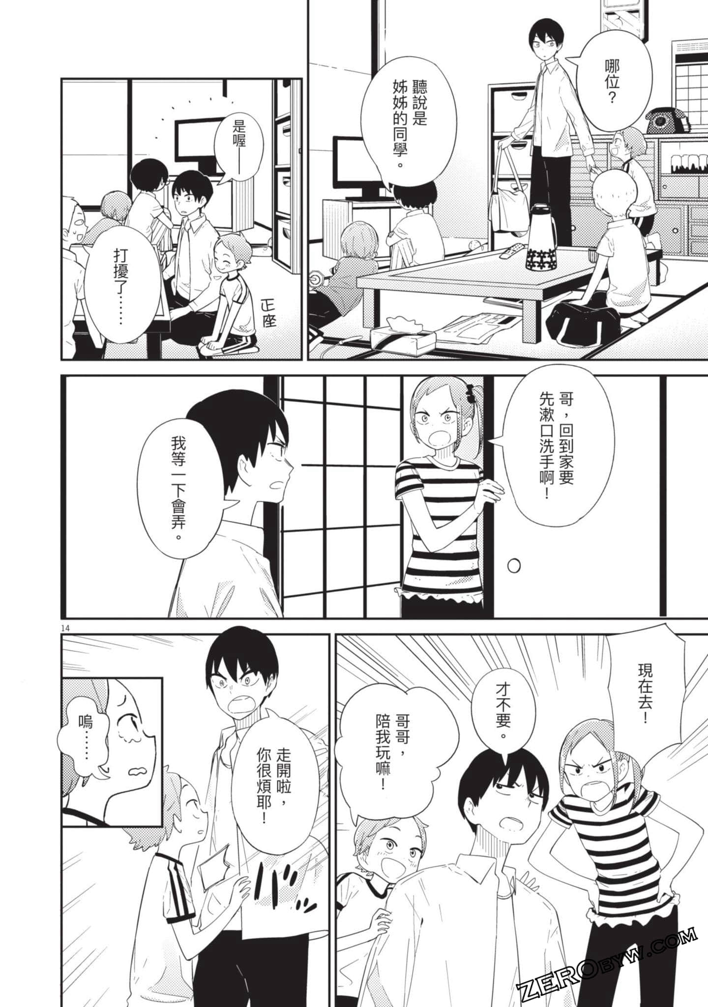 Page 97