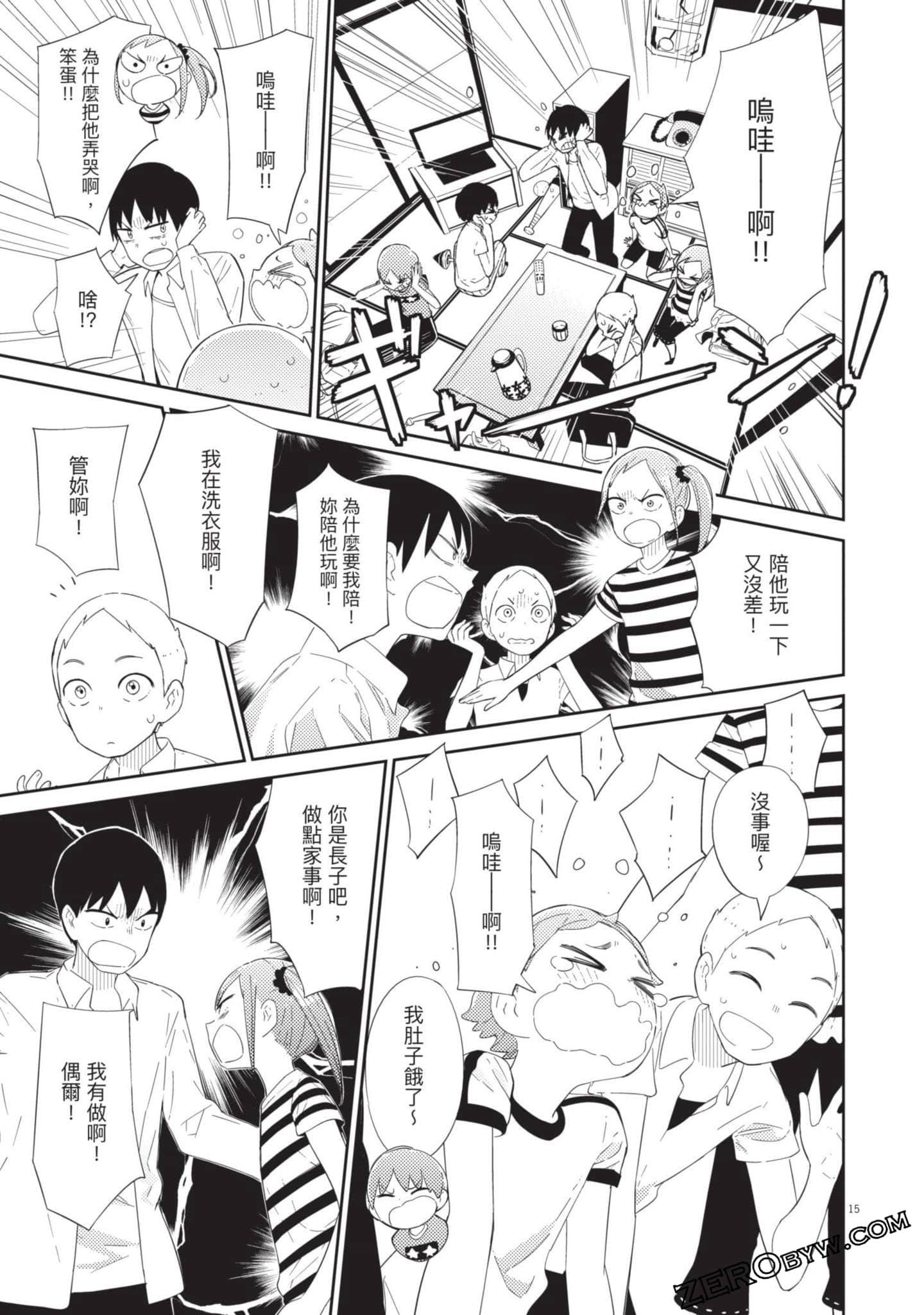 Page 98