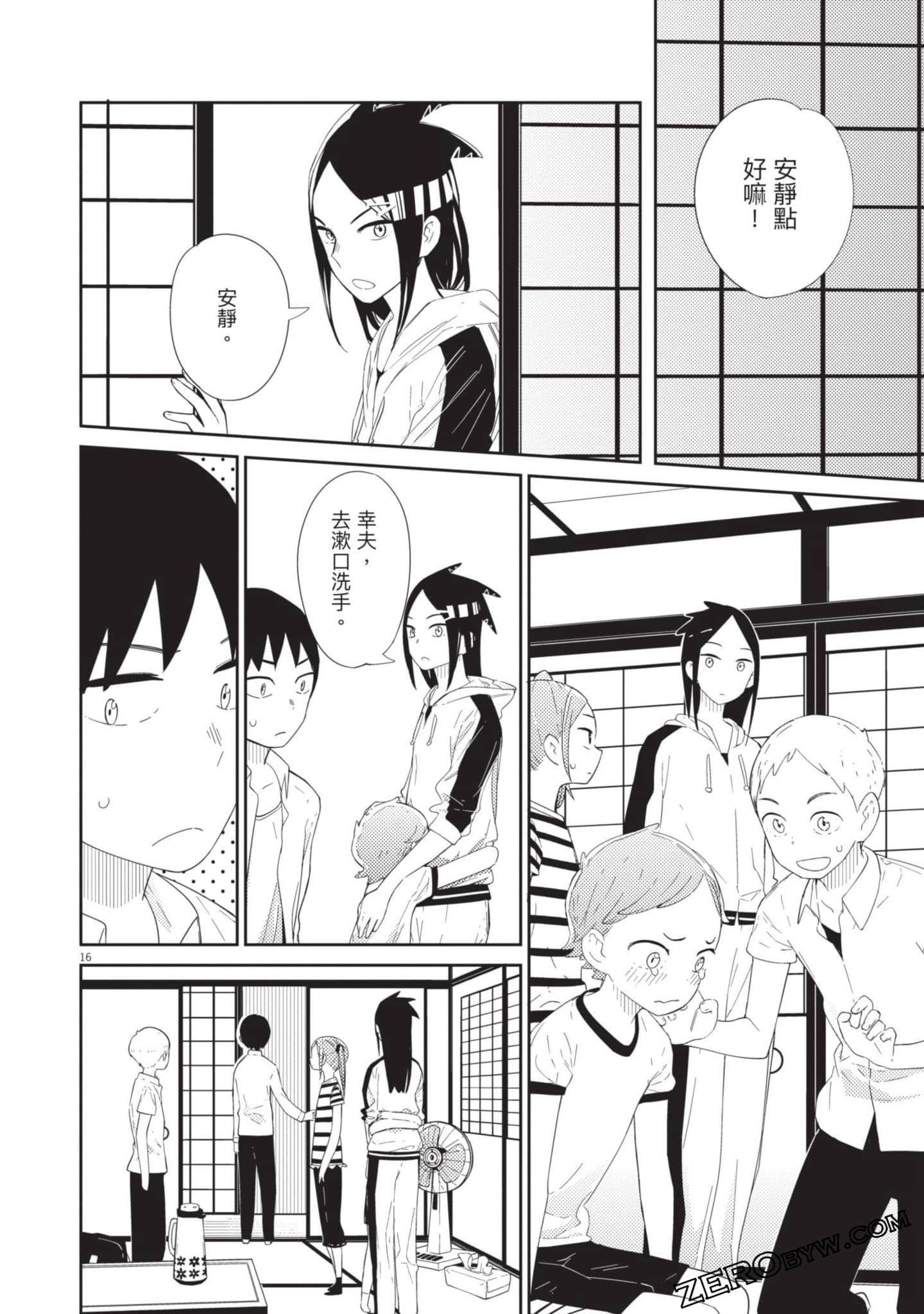 Page 99