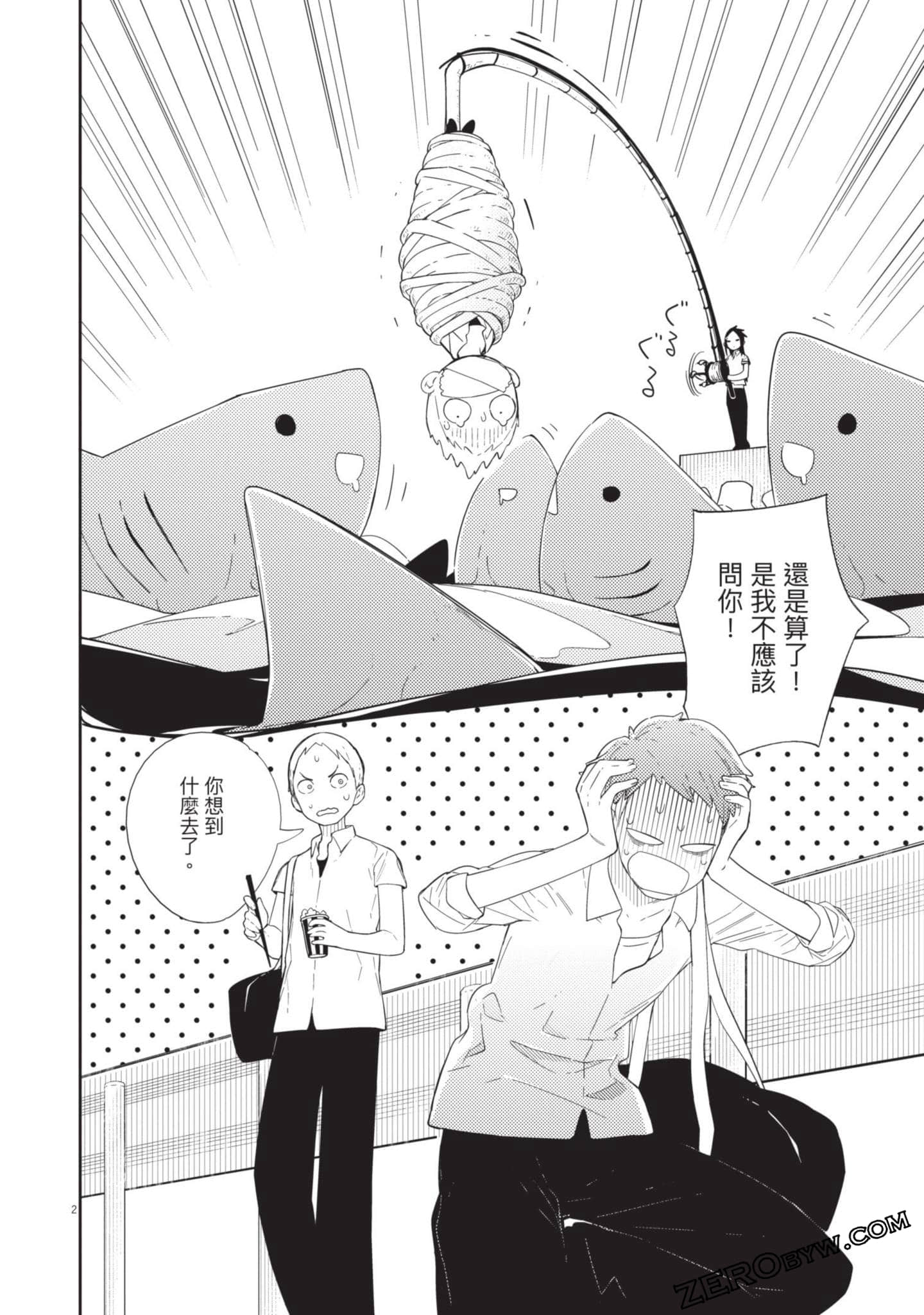 Page 105