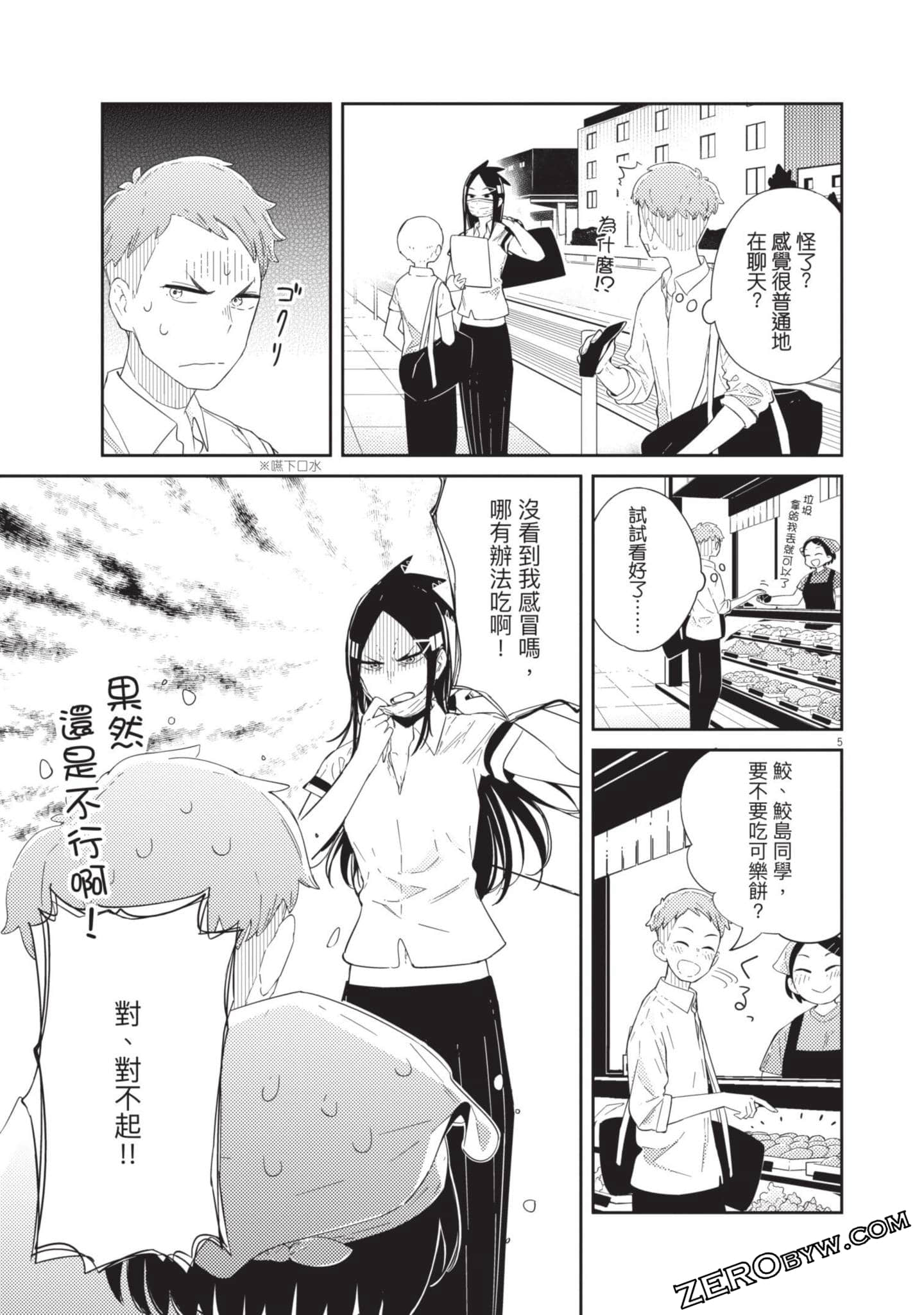 Page 108