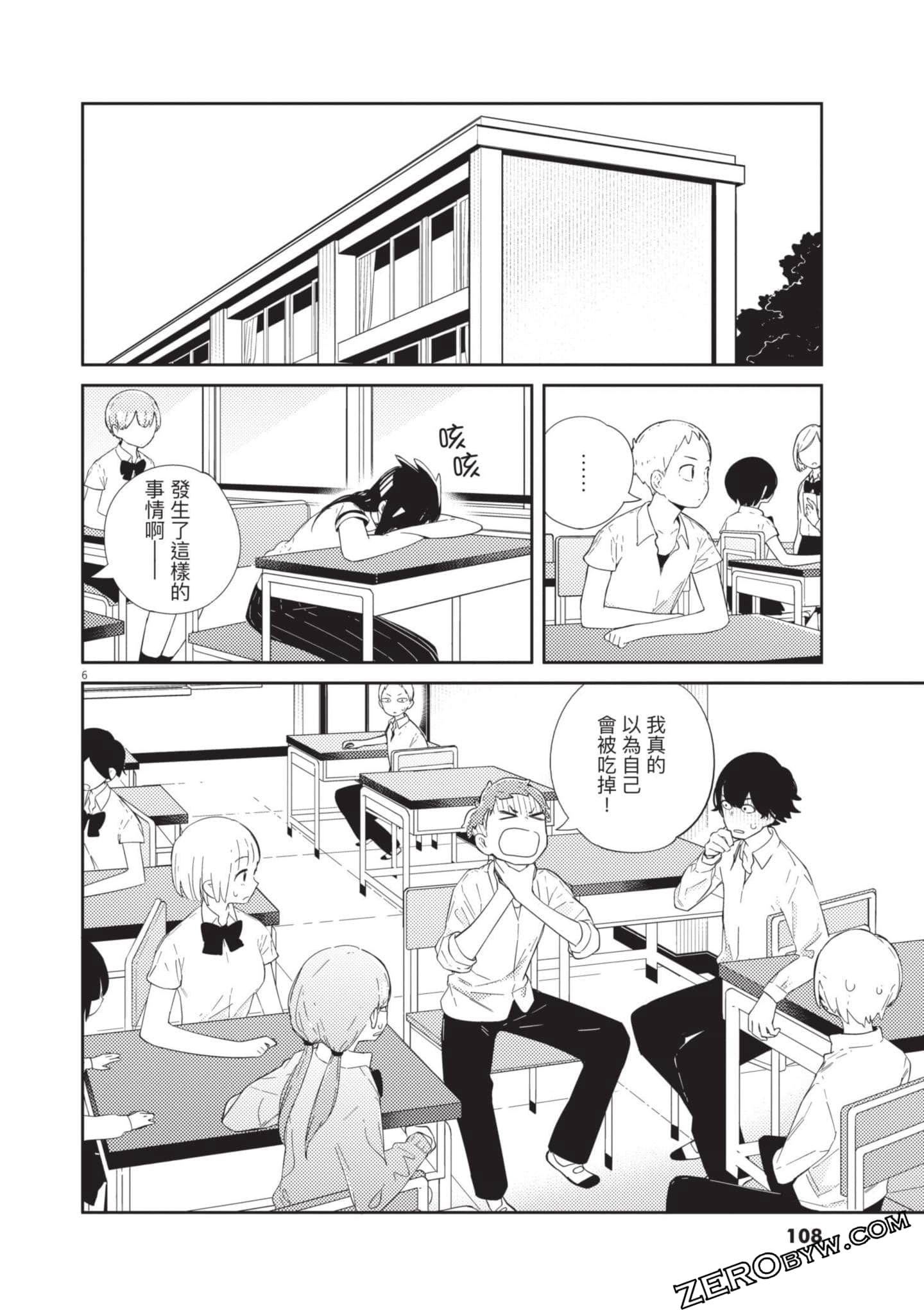 Page 109