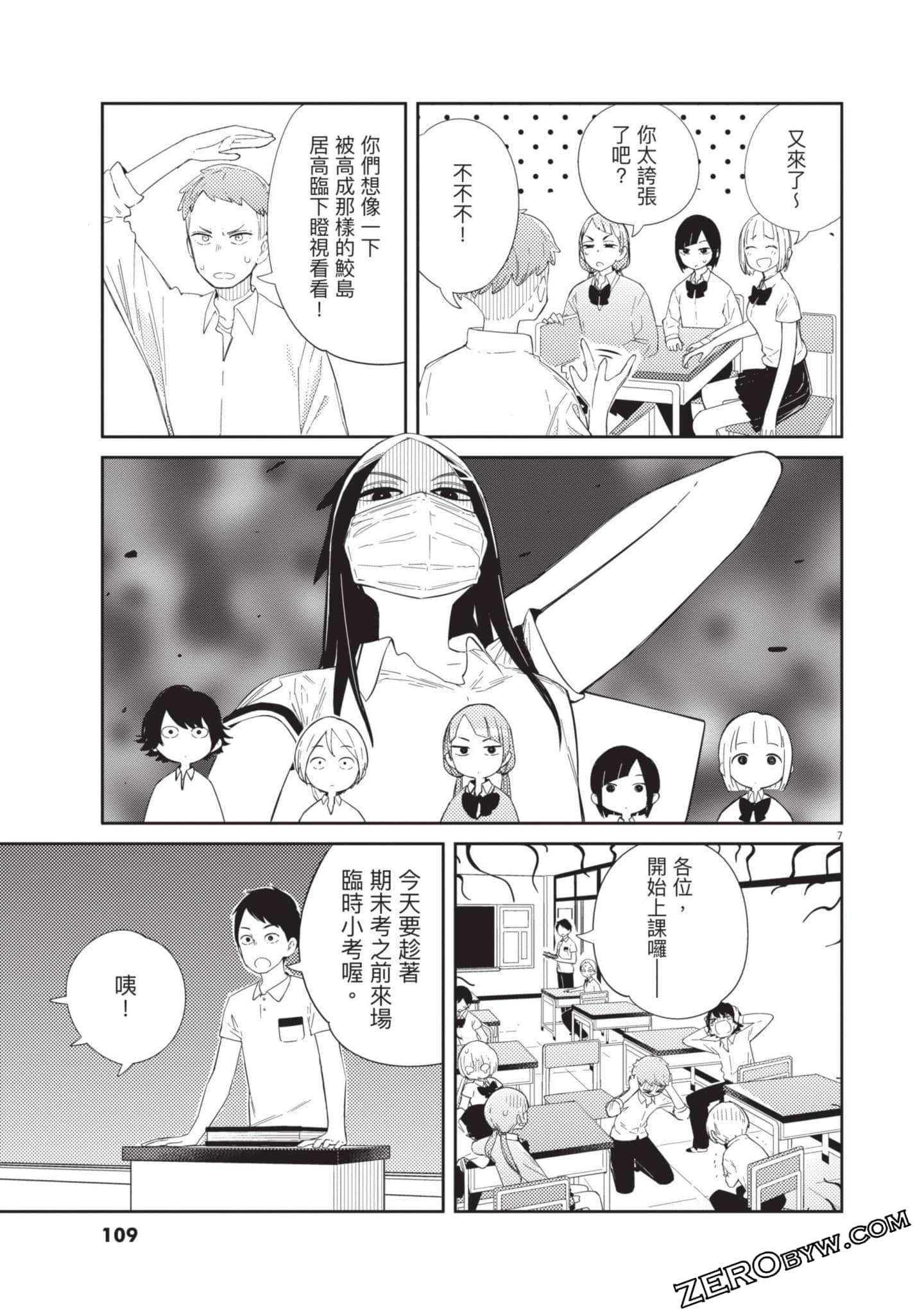 Page 110