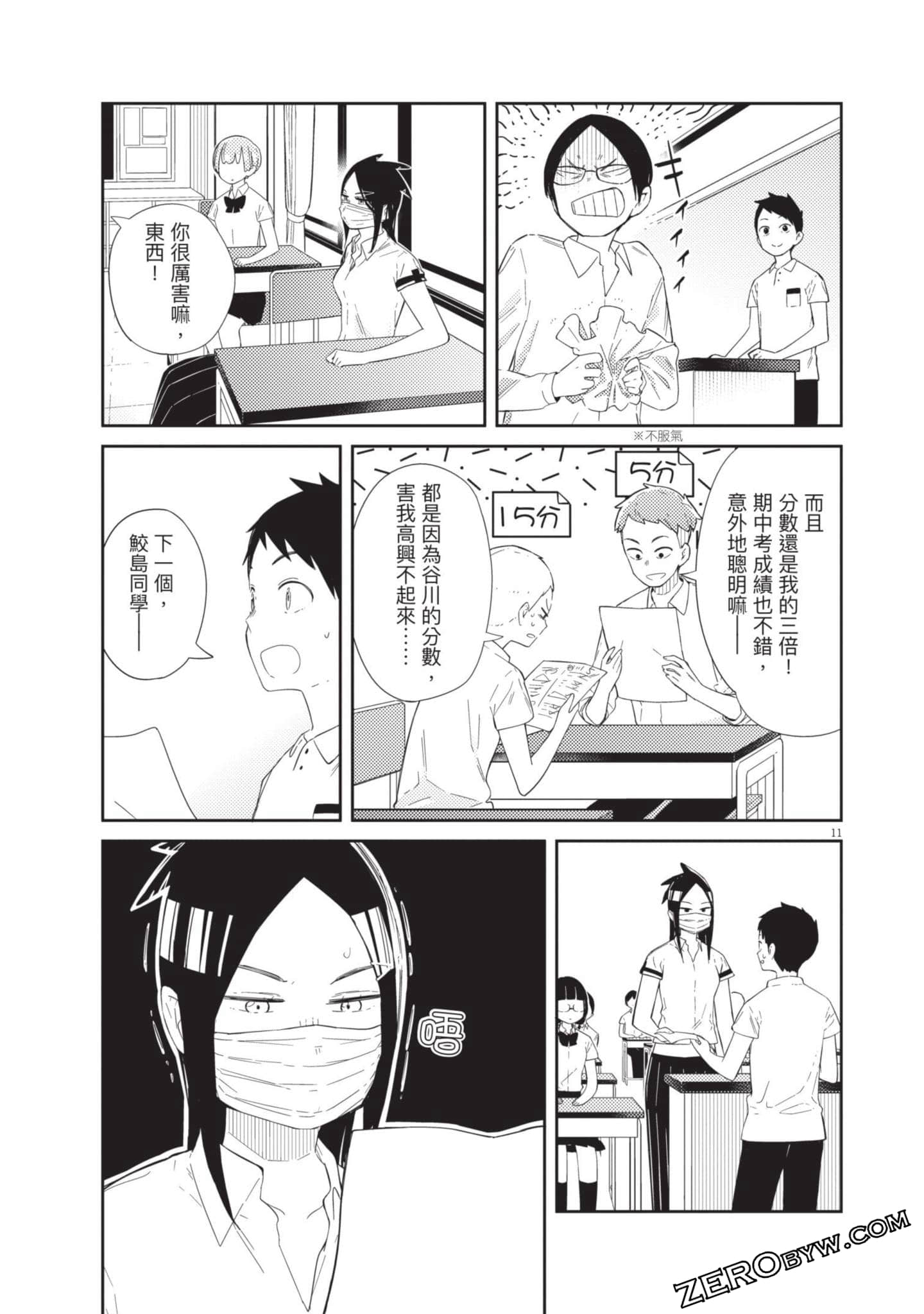 Page 114
