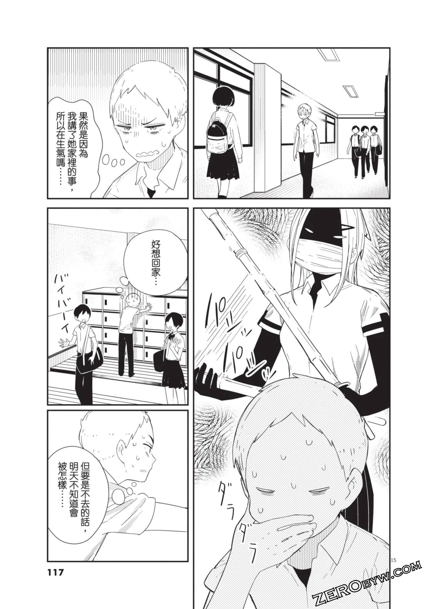 Page 118