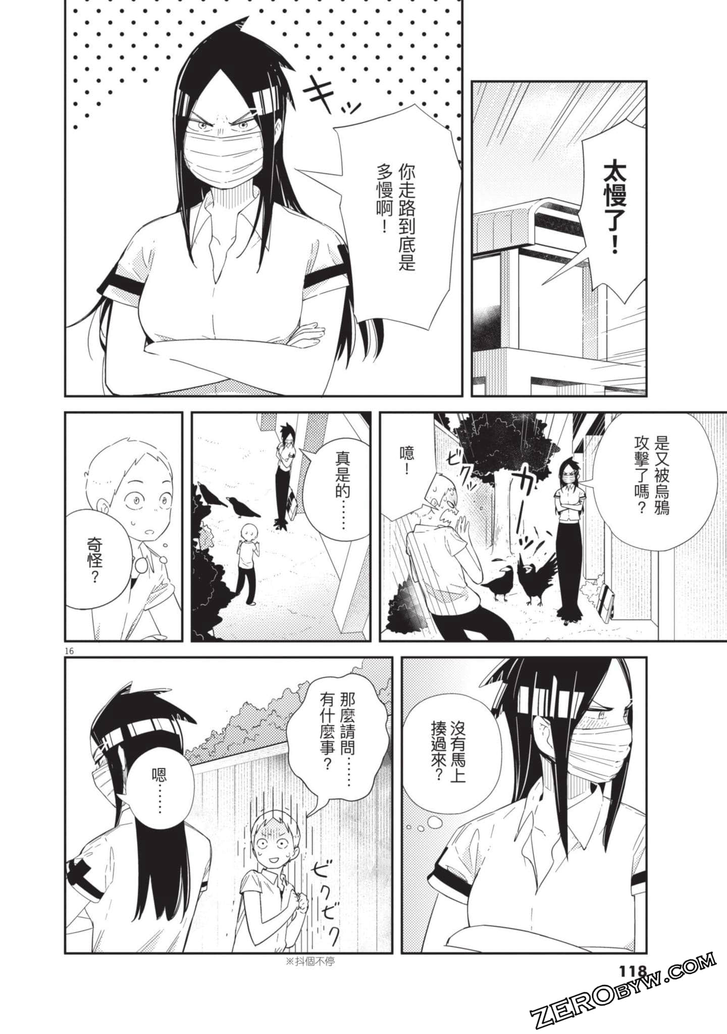 Page 119