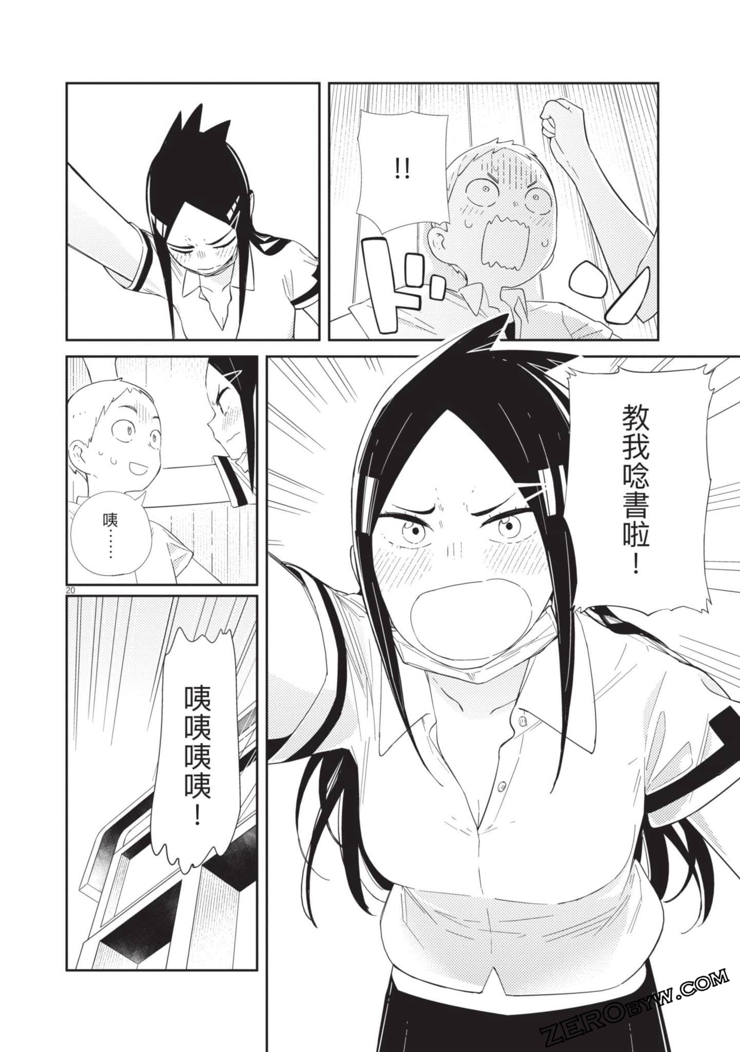 Page 123