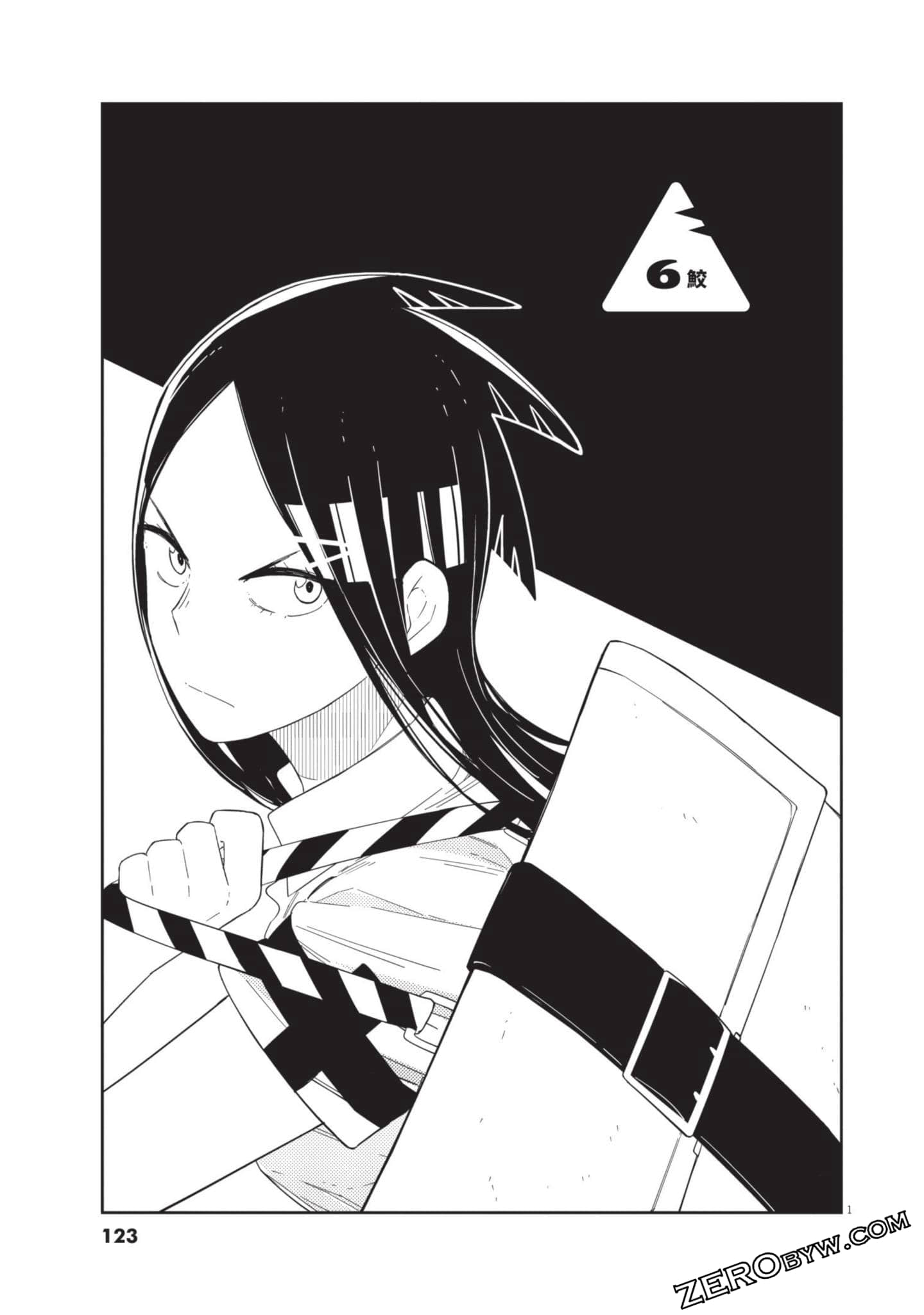 Page 124