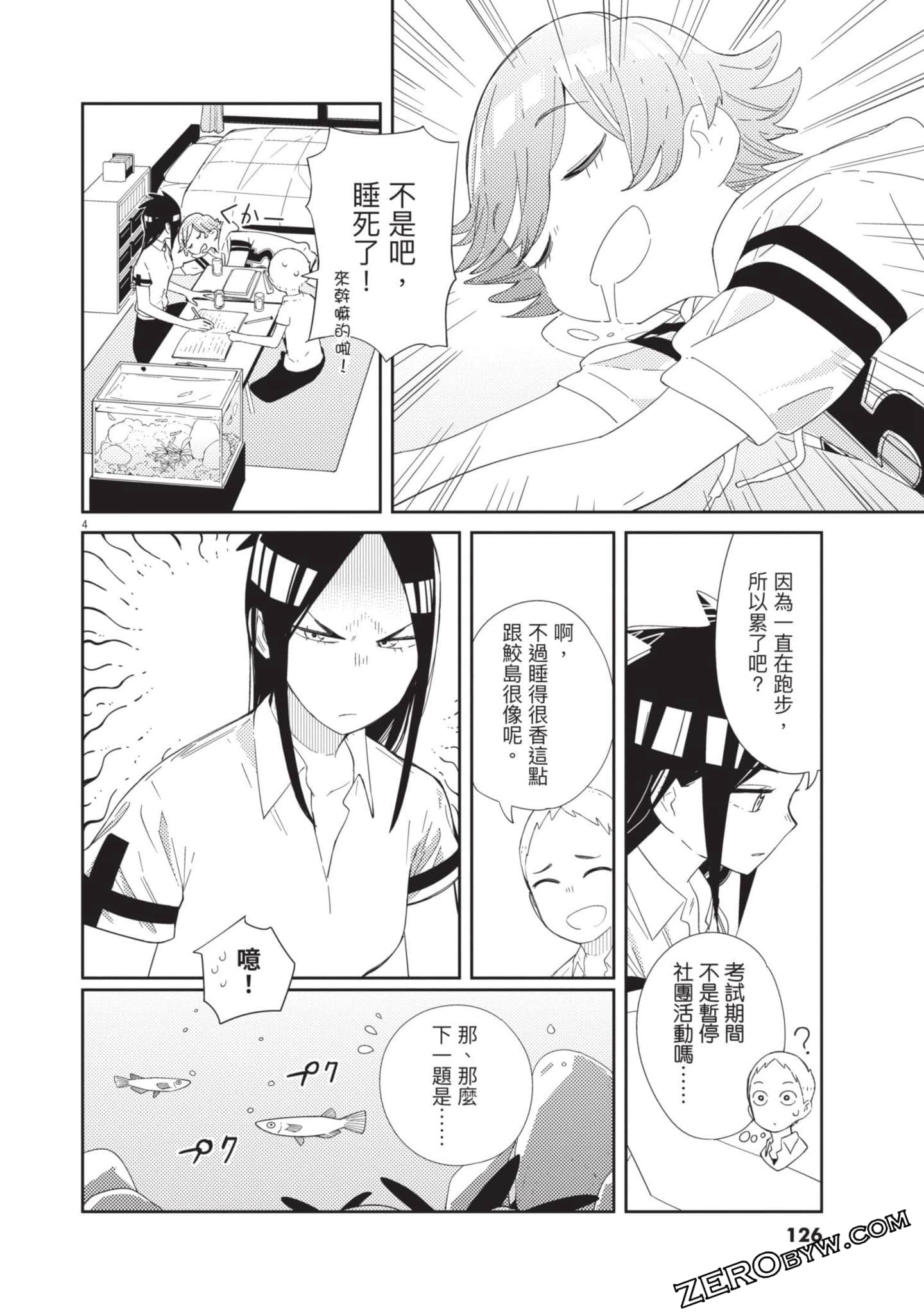 Page 127