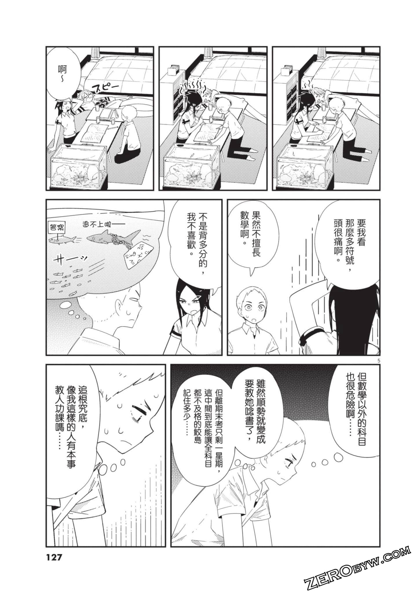 Page 128